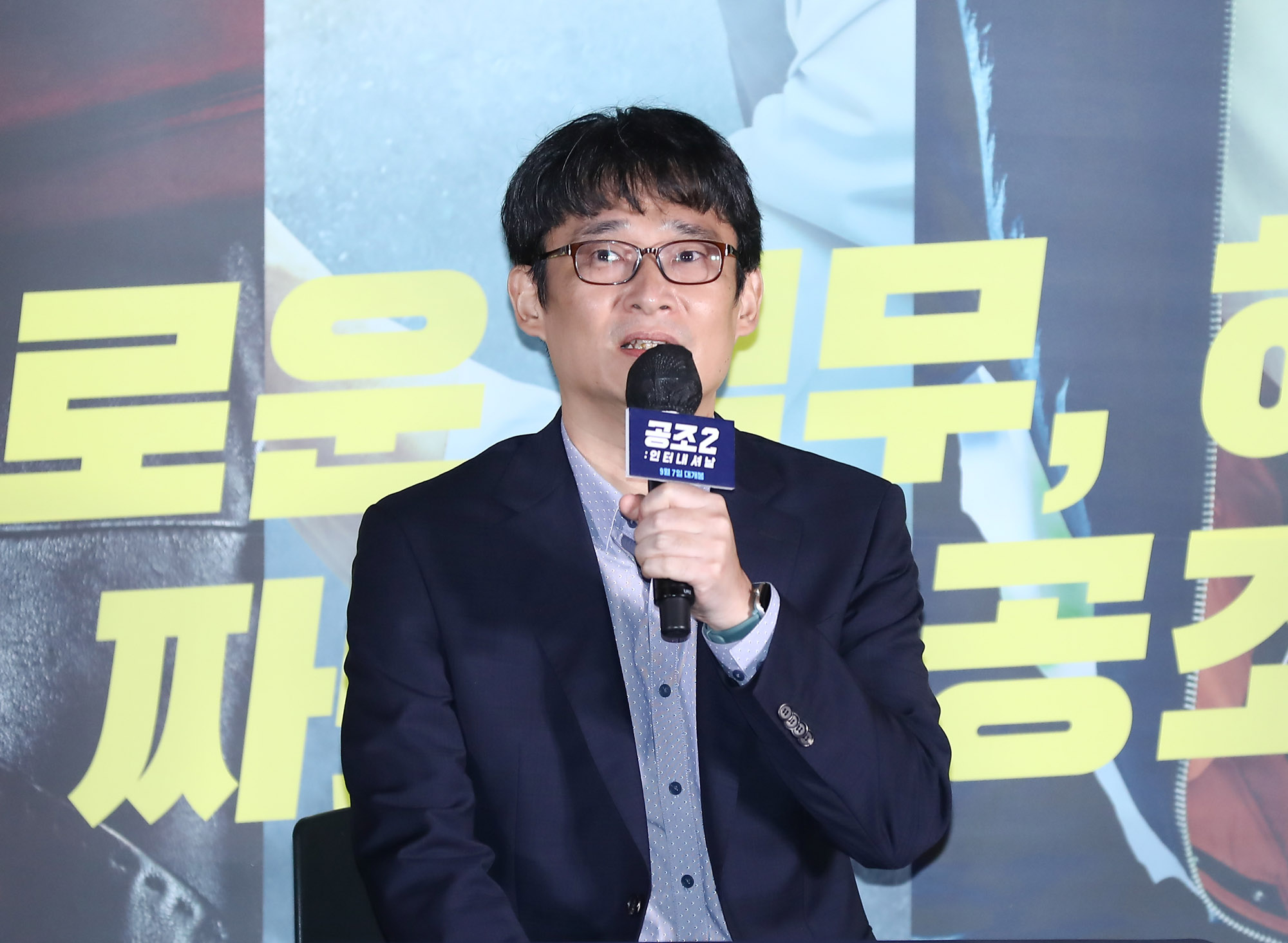 영화공조;공조;현빈;추석영화