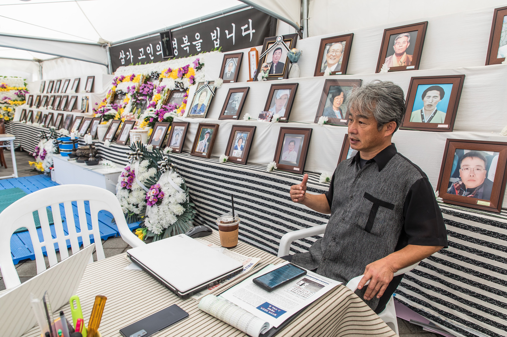 사회;세태;코로나19;신종코로나바이러스감염증;코로나백신피해자합동분향소;코로나19진상규명시민연대;정창옥
