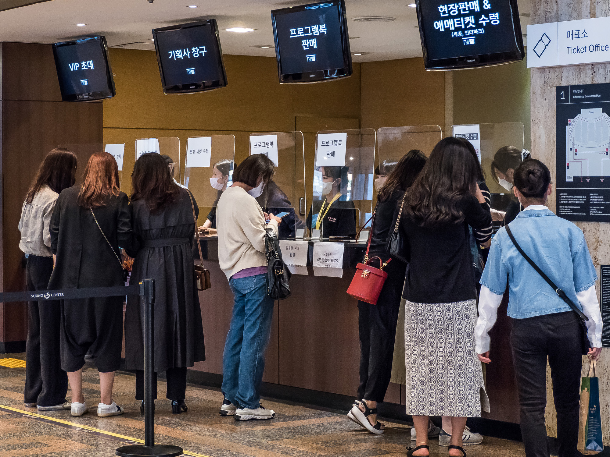 경제;인플레이션;글로벌인플레;문화;예술;공연;theater;세종문화회관;대극장;매표소