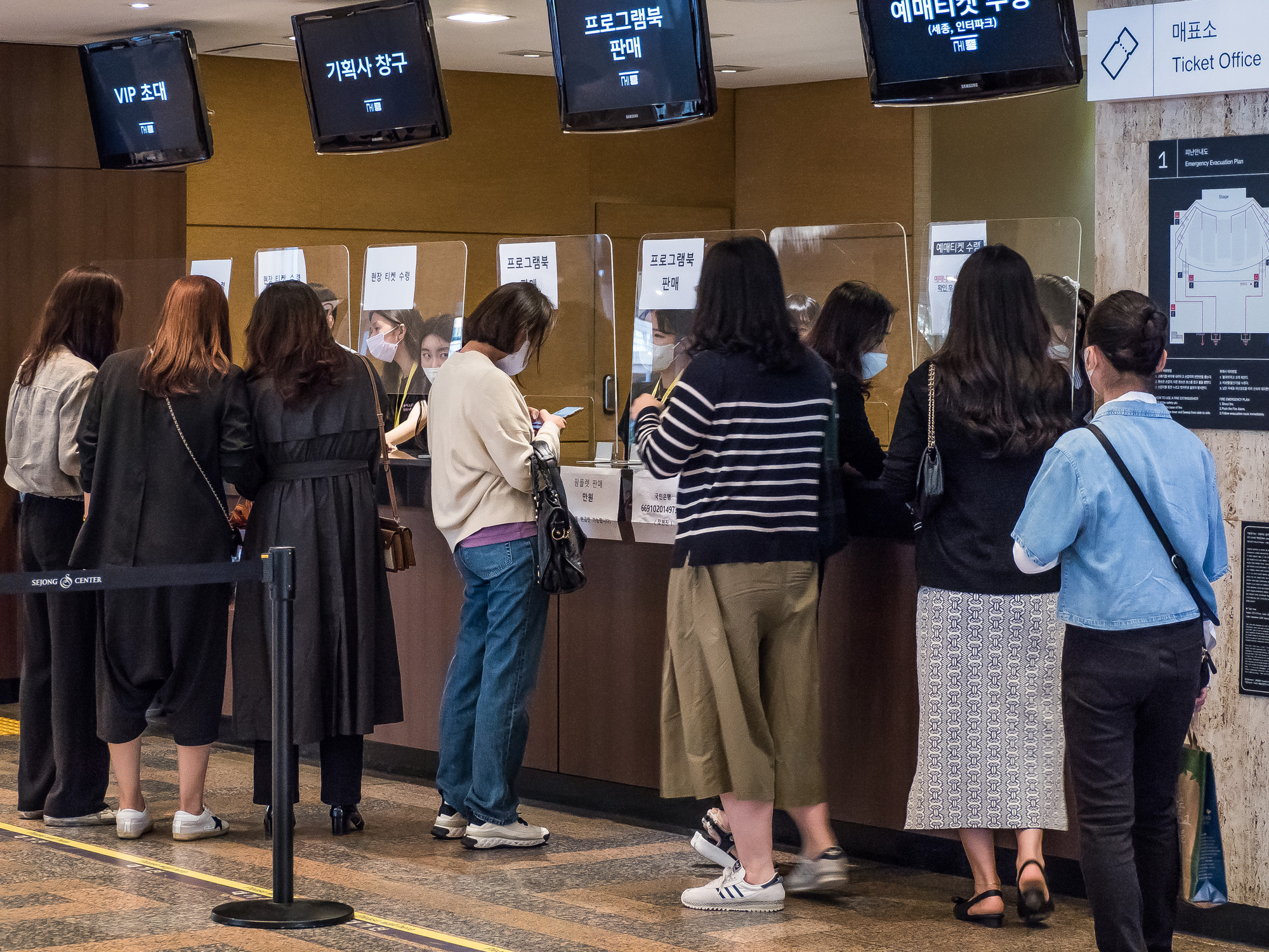 경제;인플레이션;글로벌인플레;문화;예술;공연;theater;세종문화회관;대극장;매표소