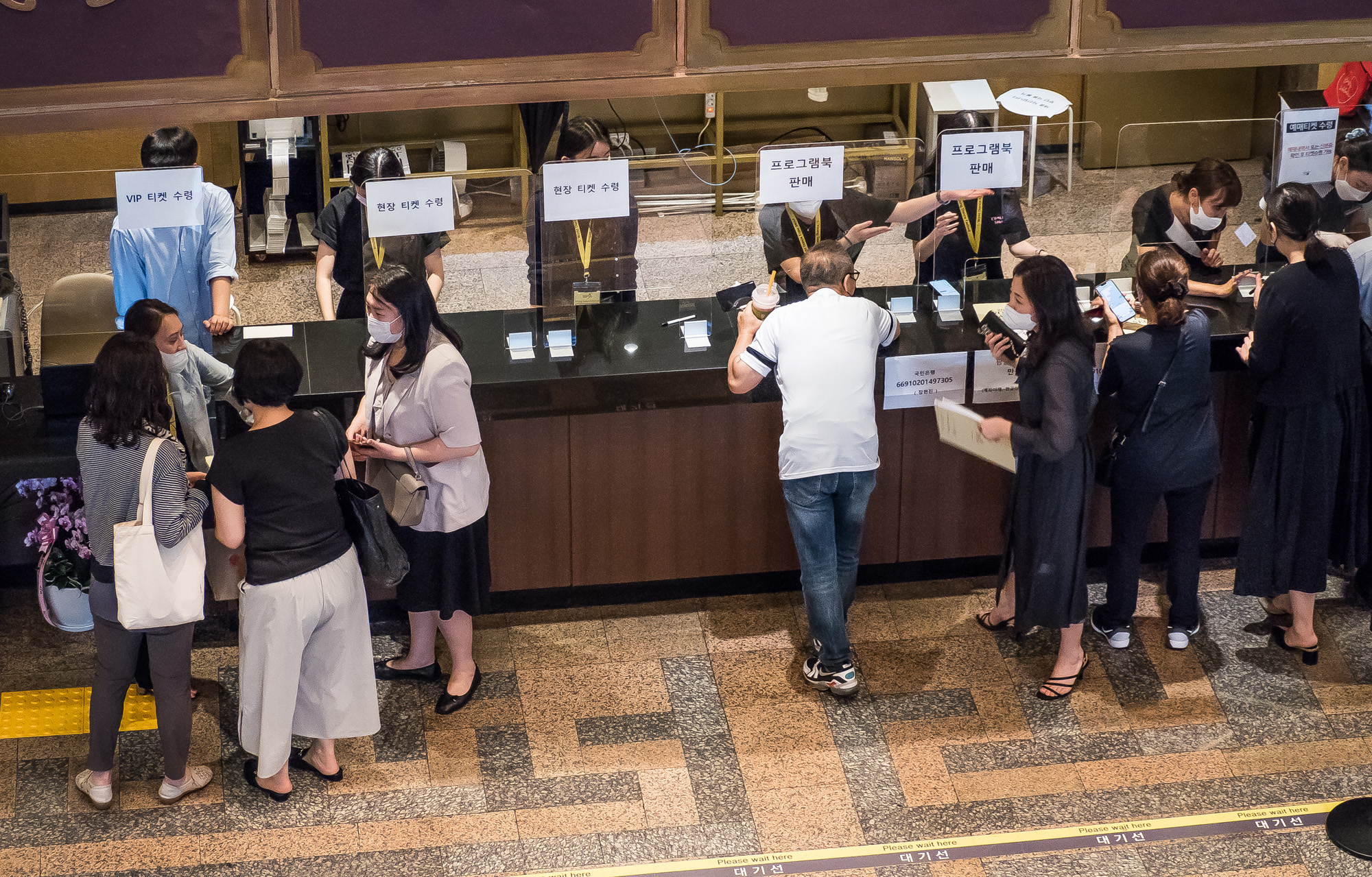 경제;인플레이션;글로벌인플레;문화;예술;공연;theater;세종문화회관;대극장;매표소