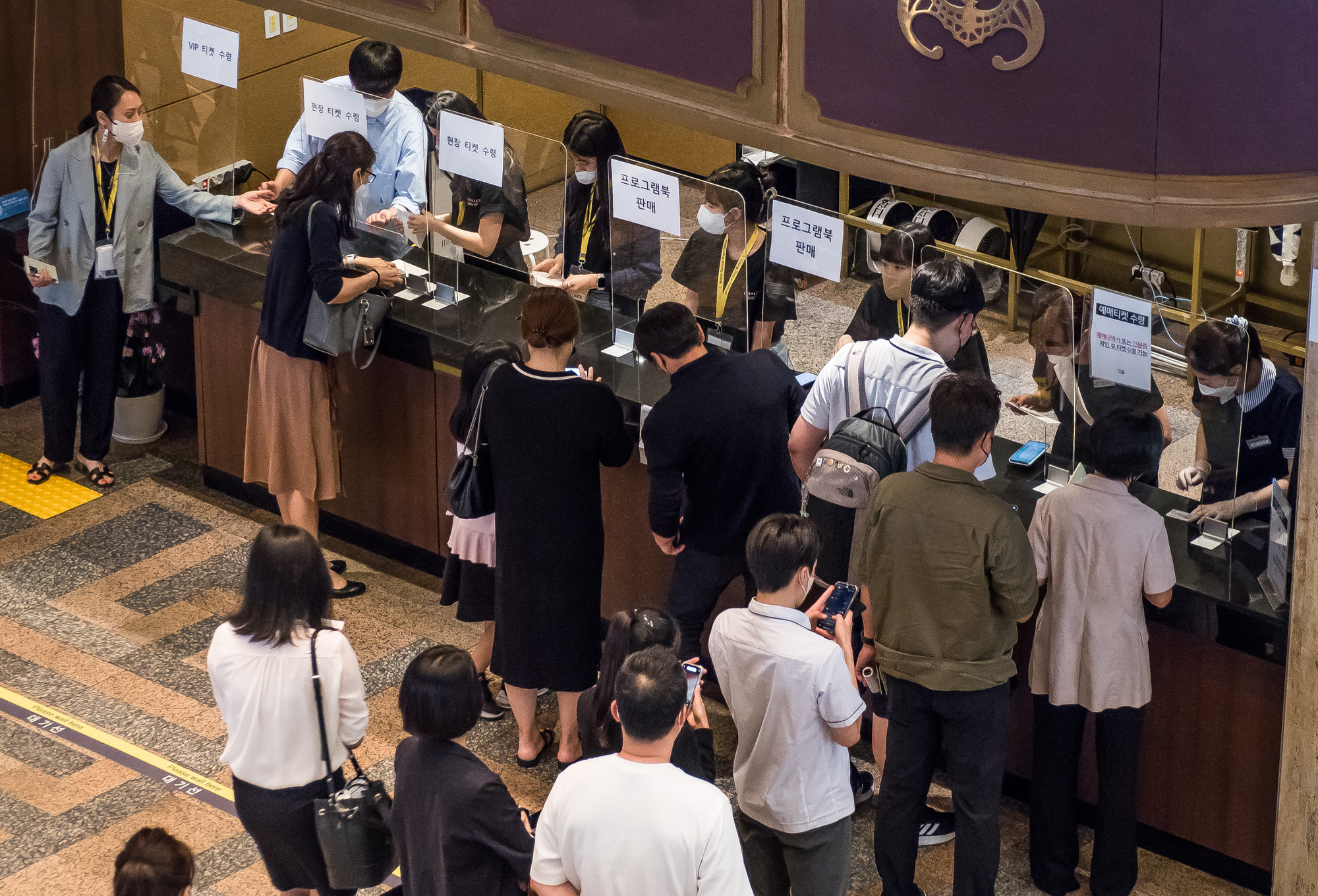 경제;인플레이션;글로벌인플레;문화;예술;공연;theater;세종문화회관;대극장;매표소