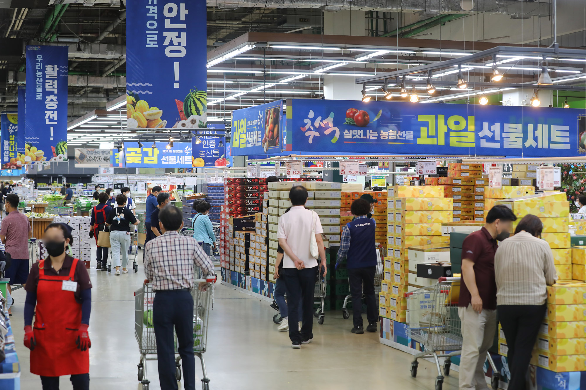 추석물가;추석;하나로마트;물가