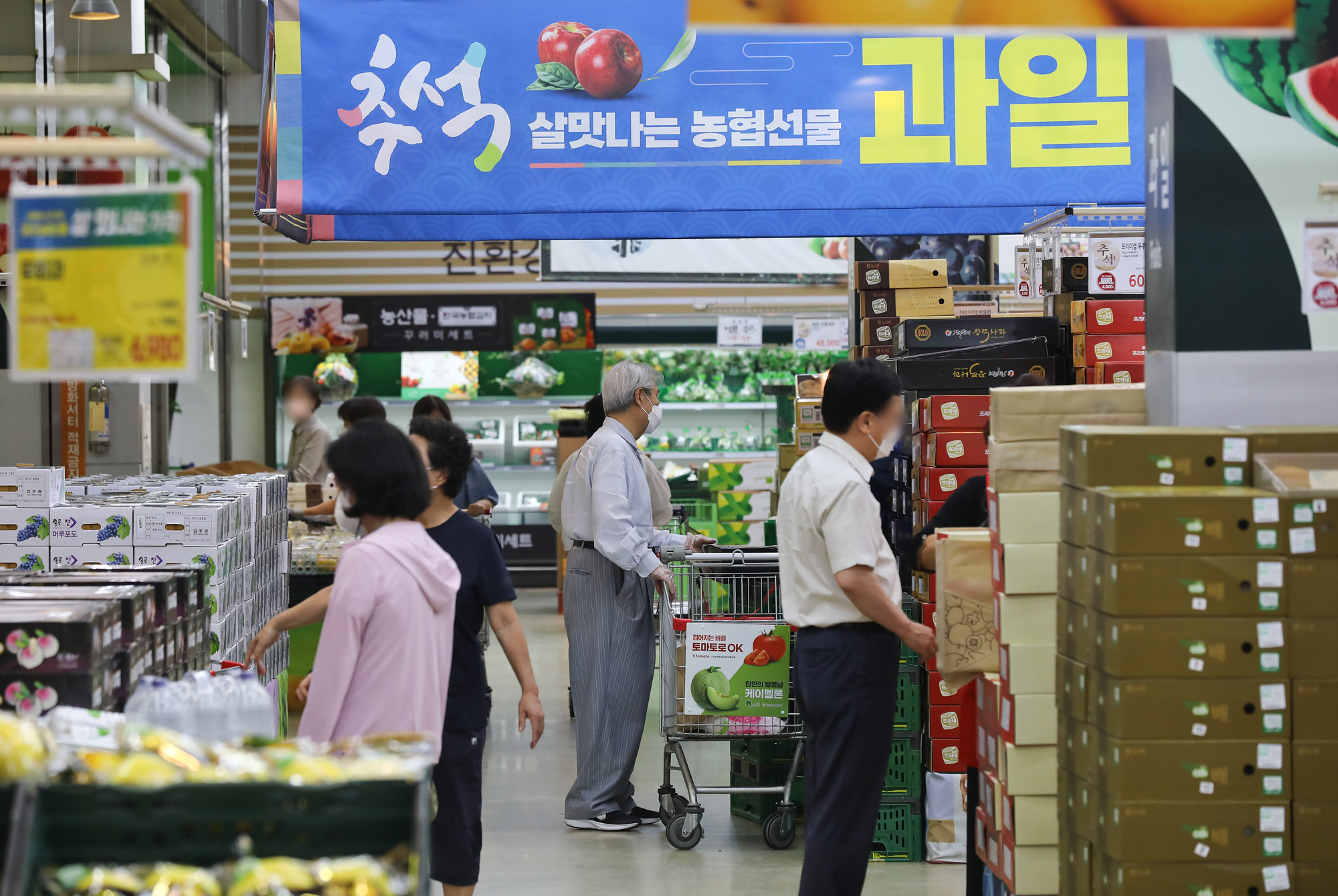 추석물가;추석;하나로마트;물가