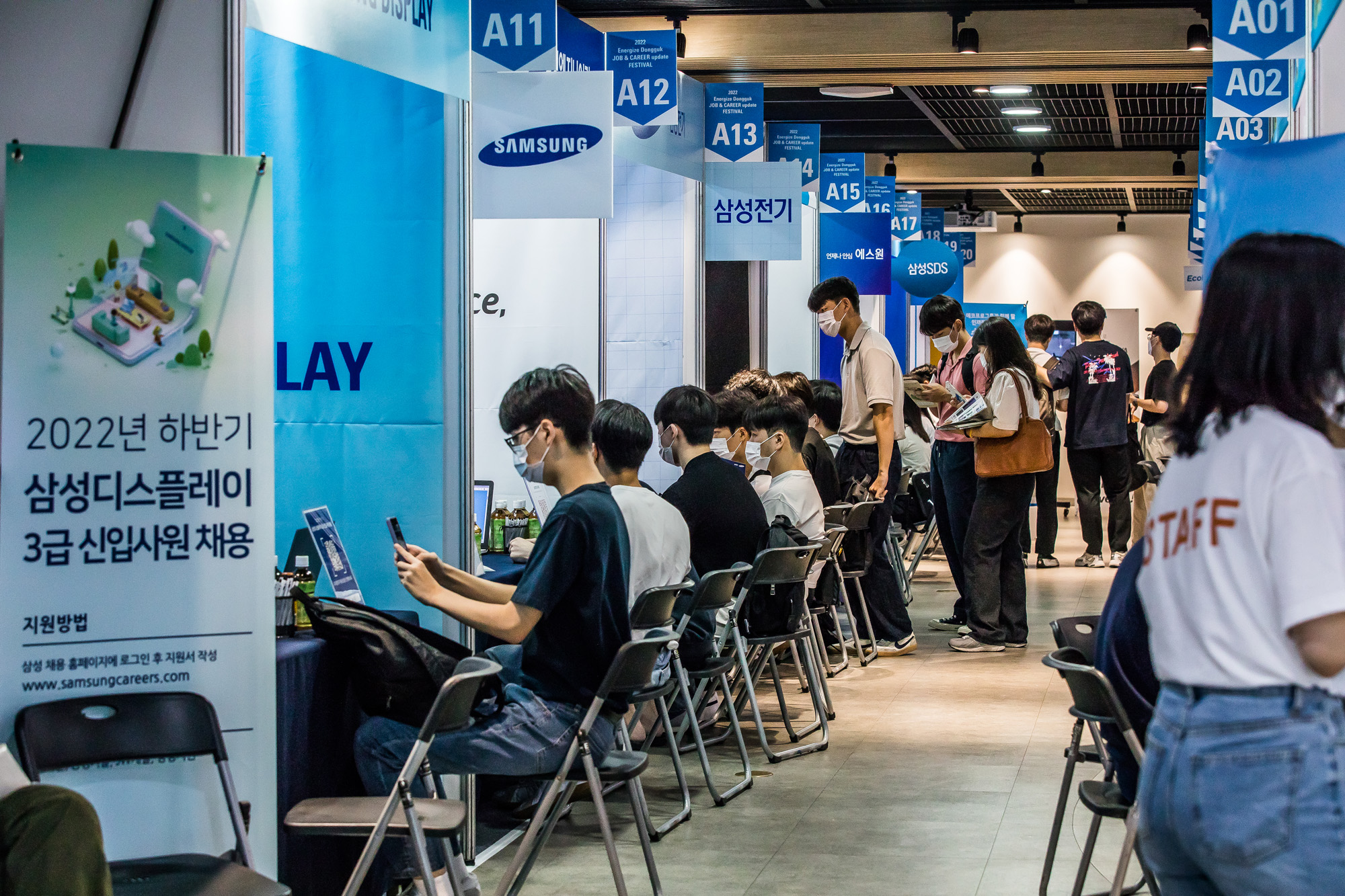 경제;취업;동국대학교;취업박람회;2022 에너자이즈 동국 잡&커리어 업데이트 페스티;대학생취업