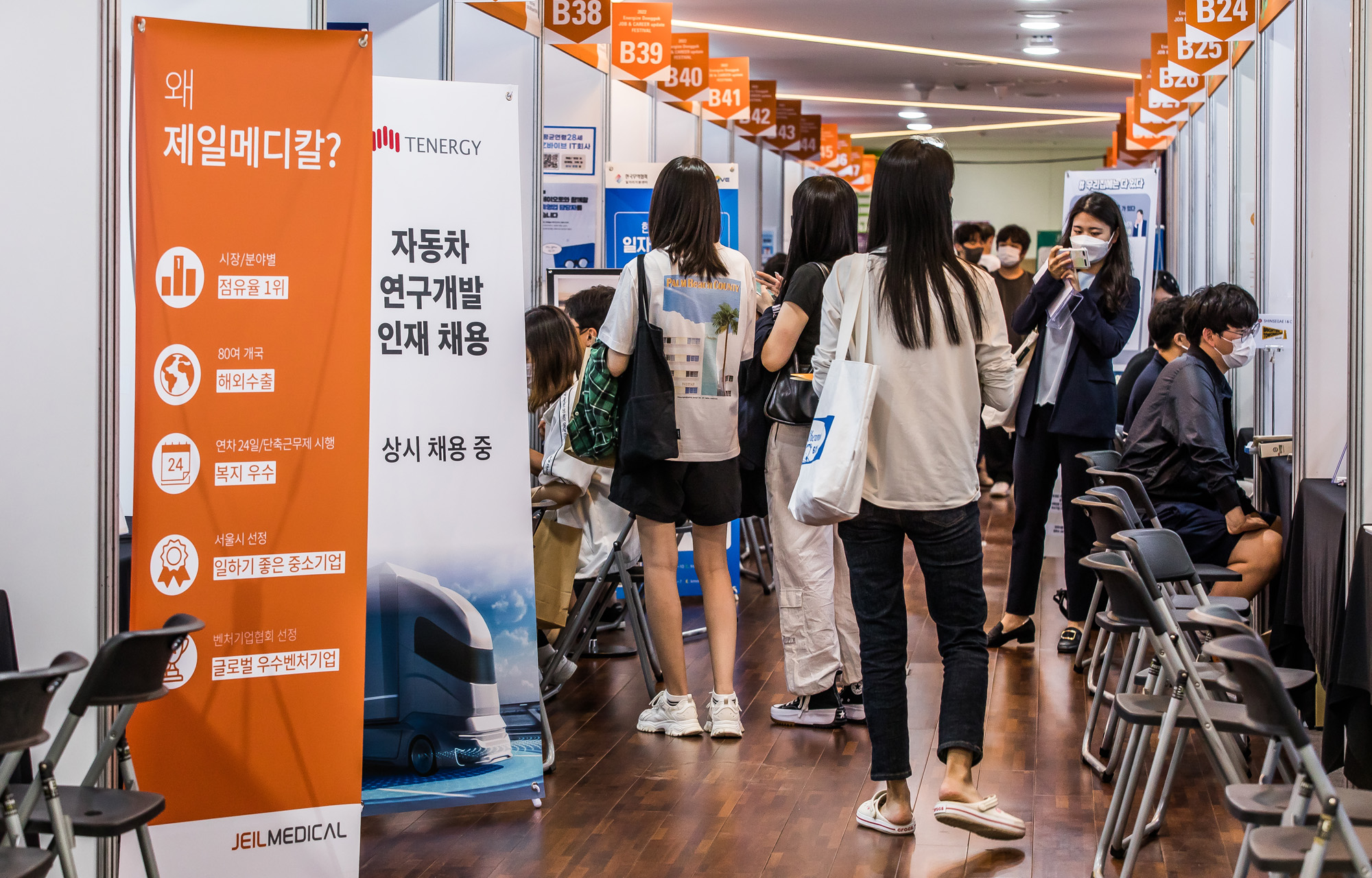 경제;취업;동국대학교;취업박람회;2022 에너자이즈 동국 잡&커리어 업데이트 페스티;대학생취업