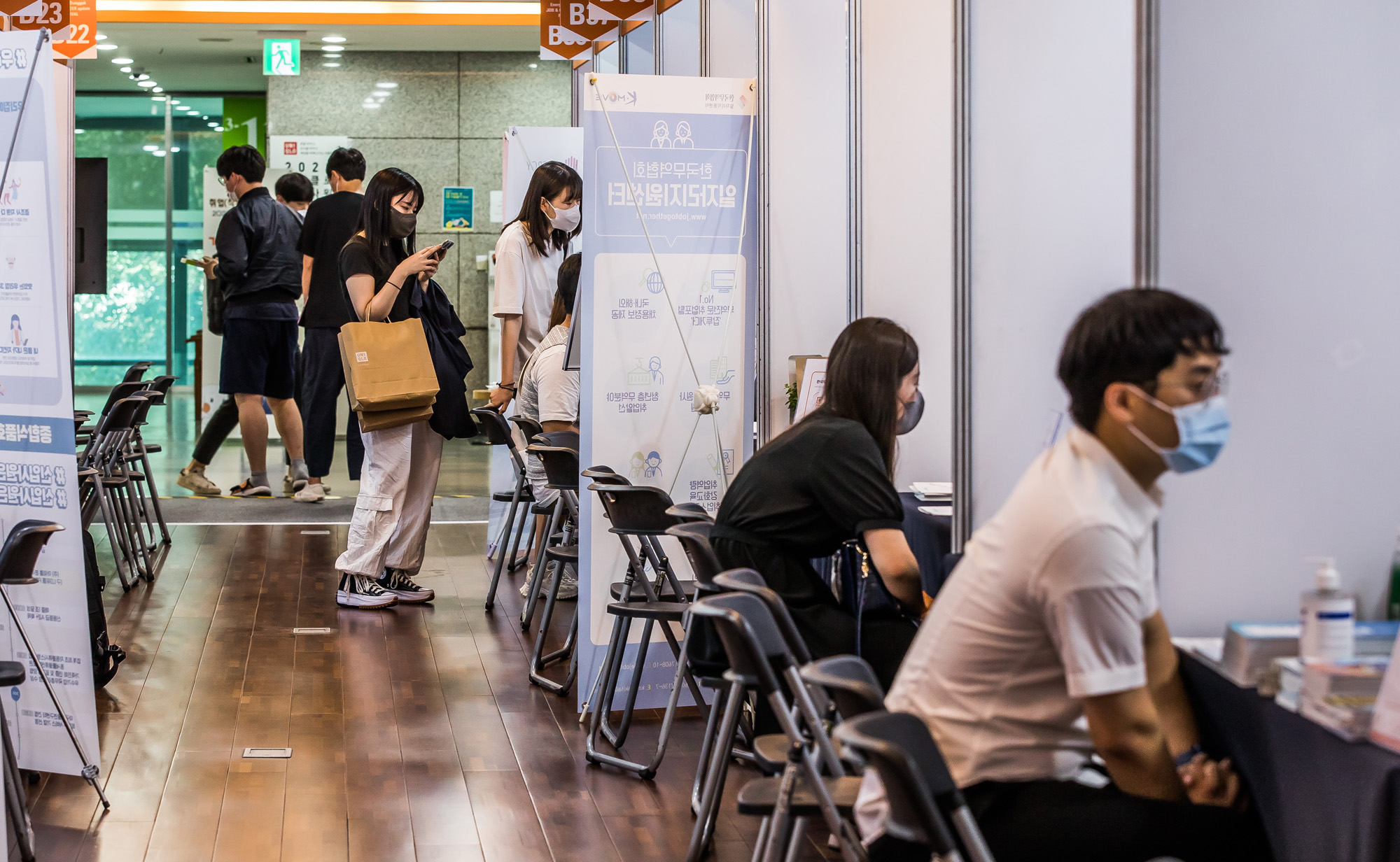 경제;취업;동국대학교;취업박람회;2022 에너자이즈 동국 잡&커리어 업데이트 페스티;대학생취업