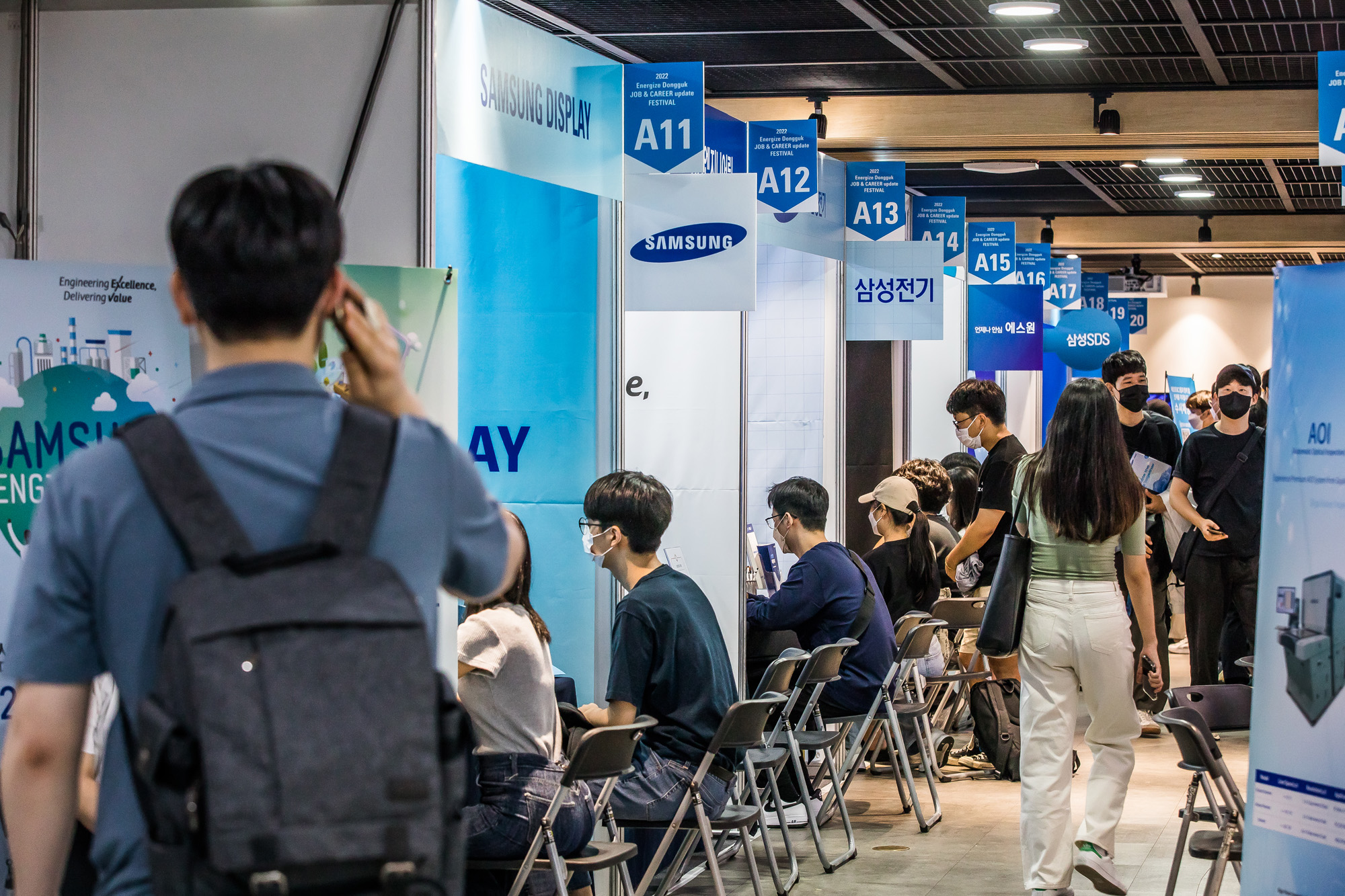 경제;취업;동국대학교;취업박람회;2022 에너자이즈 동국 잡&커리어 업데이트 페스티;대학생취업