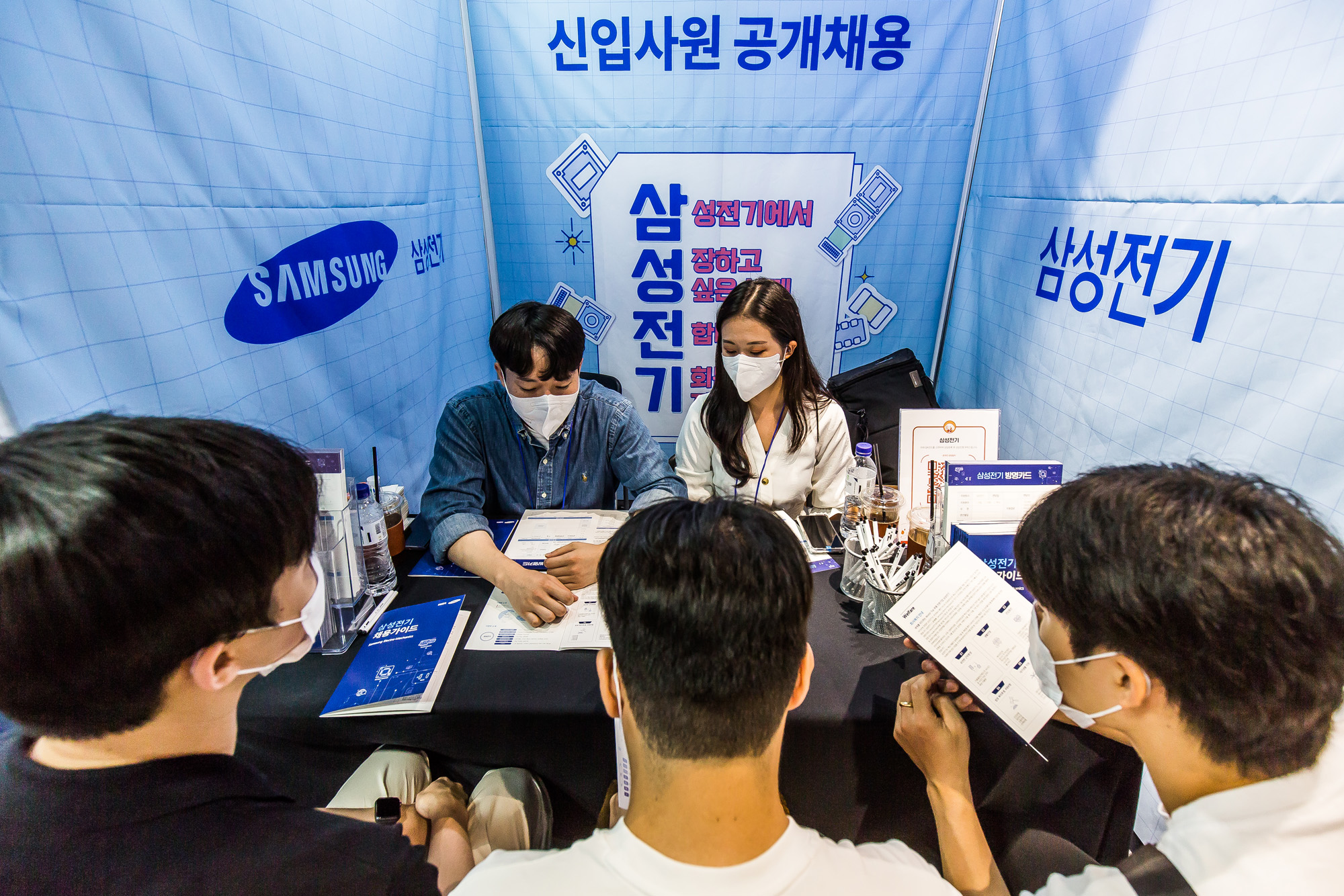 경제;취업;동국대학교;취업박람회;2022 에너자이즈 동국 잡&커리어 업데이트 페스티;대학생취업