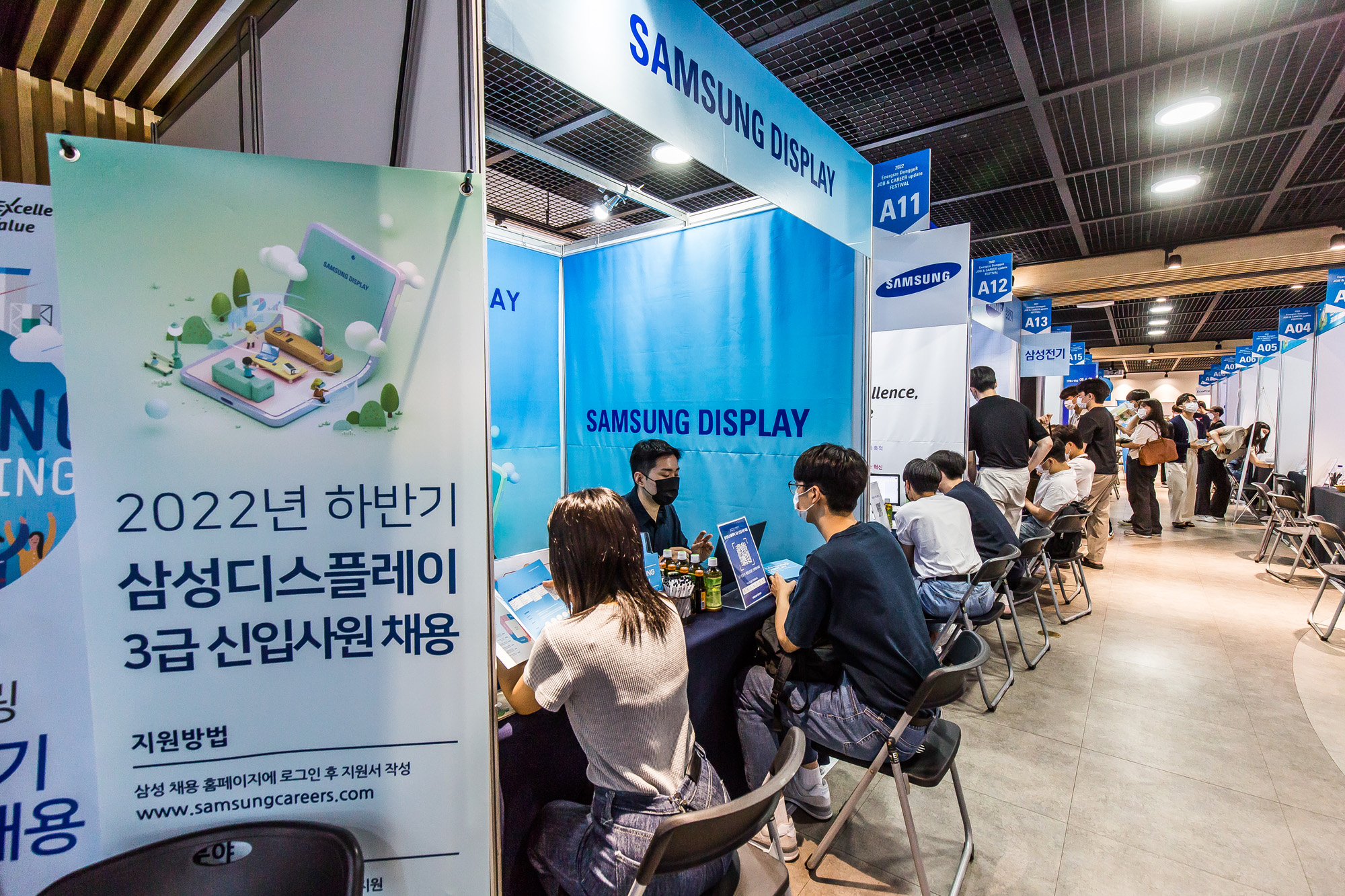 경제;취업;동국대학교;취업박람회;2022 에너자이즈 동국 잡&커리어 업데이트 페스티;대학생취업