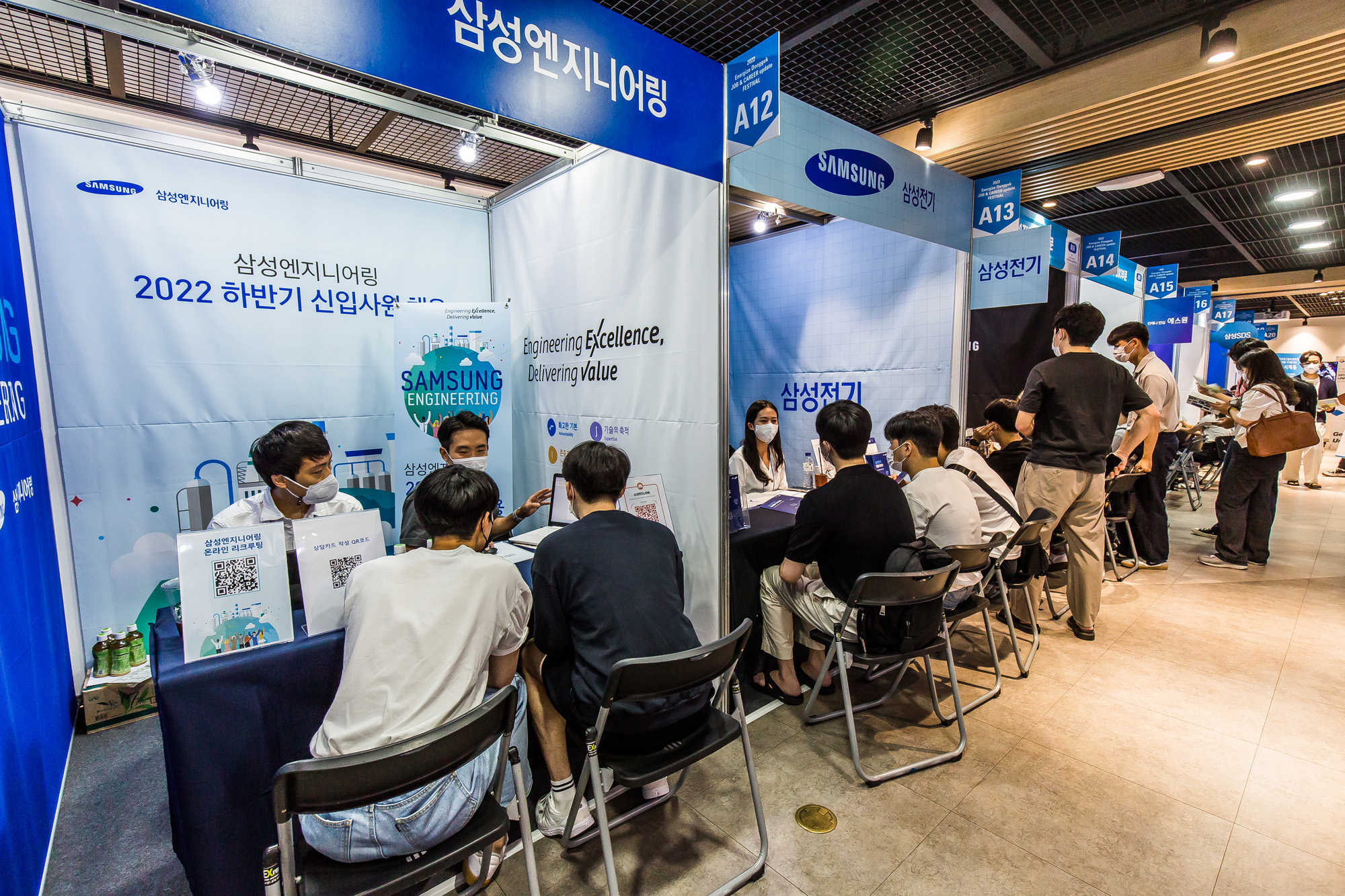 경제;취업;동국대학교;취업박람회;2022 에너자이즈 동국 잡&커리어 업데이트 페스티;대학생취업