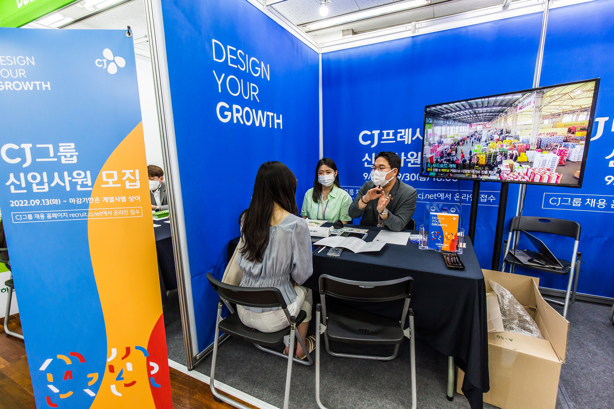 경제;취업;동국대학교;취업박람회;2022 에너자이즈 동국 잡&커리어 업데이트 페스티;대학생취업