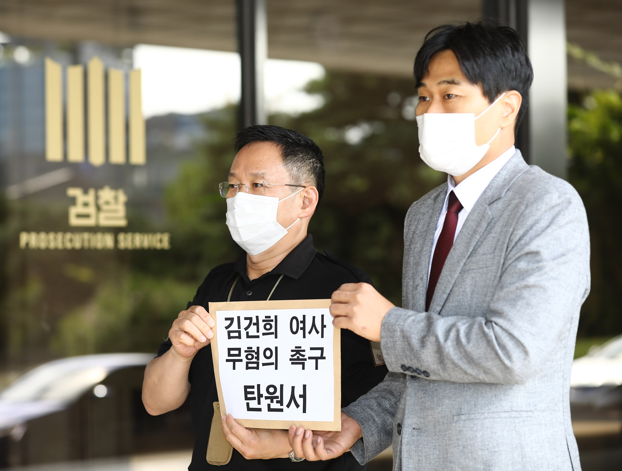 김건희;도이치모터스주가조작;김건희중앙지검;김건희무혐의