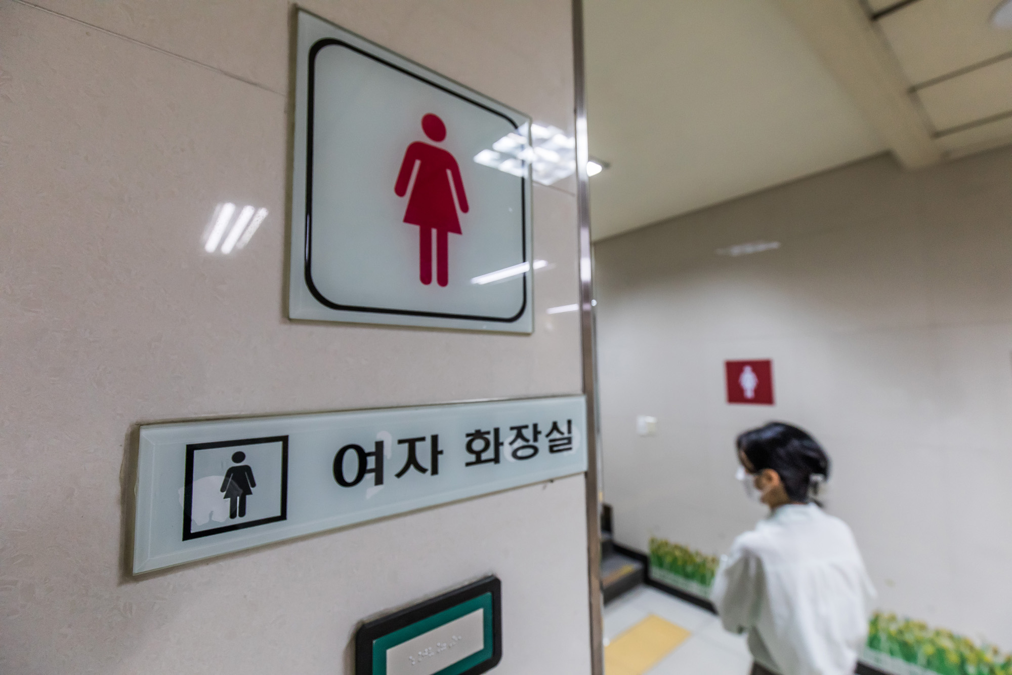 사회;사건사고;피살사건;신당역여자화장실;여성역무원피살;지하철역무원피살;신당역살인사건