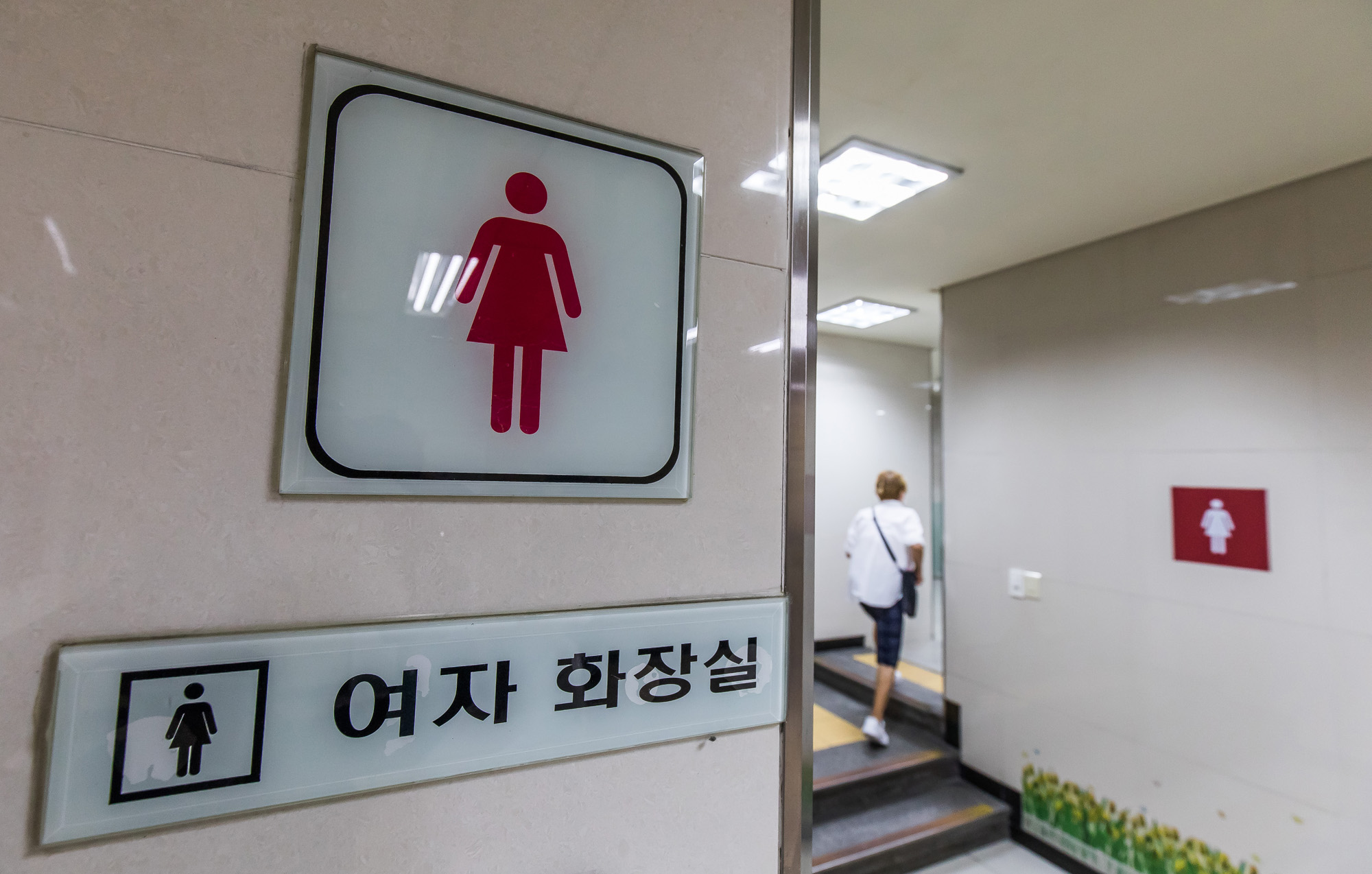 사회;사건사고;피살사건;신당역여자화장실;여성역무원피살;지하철역무원피살;신당역살인사건