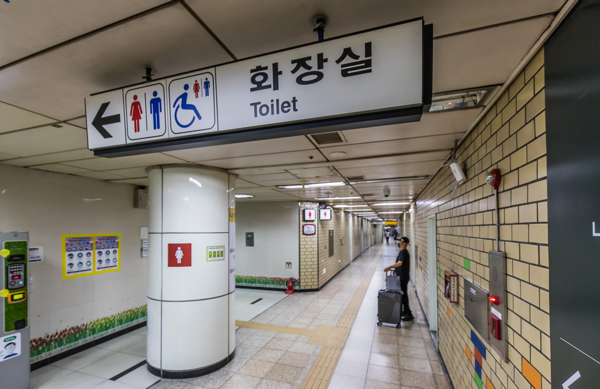 사회;사건사고;피살사건;신당역여자화장실;여성역무원피살;지하철역무원피살;신당역살인사건