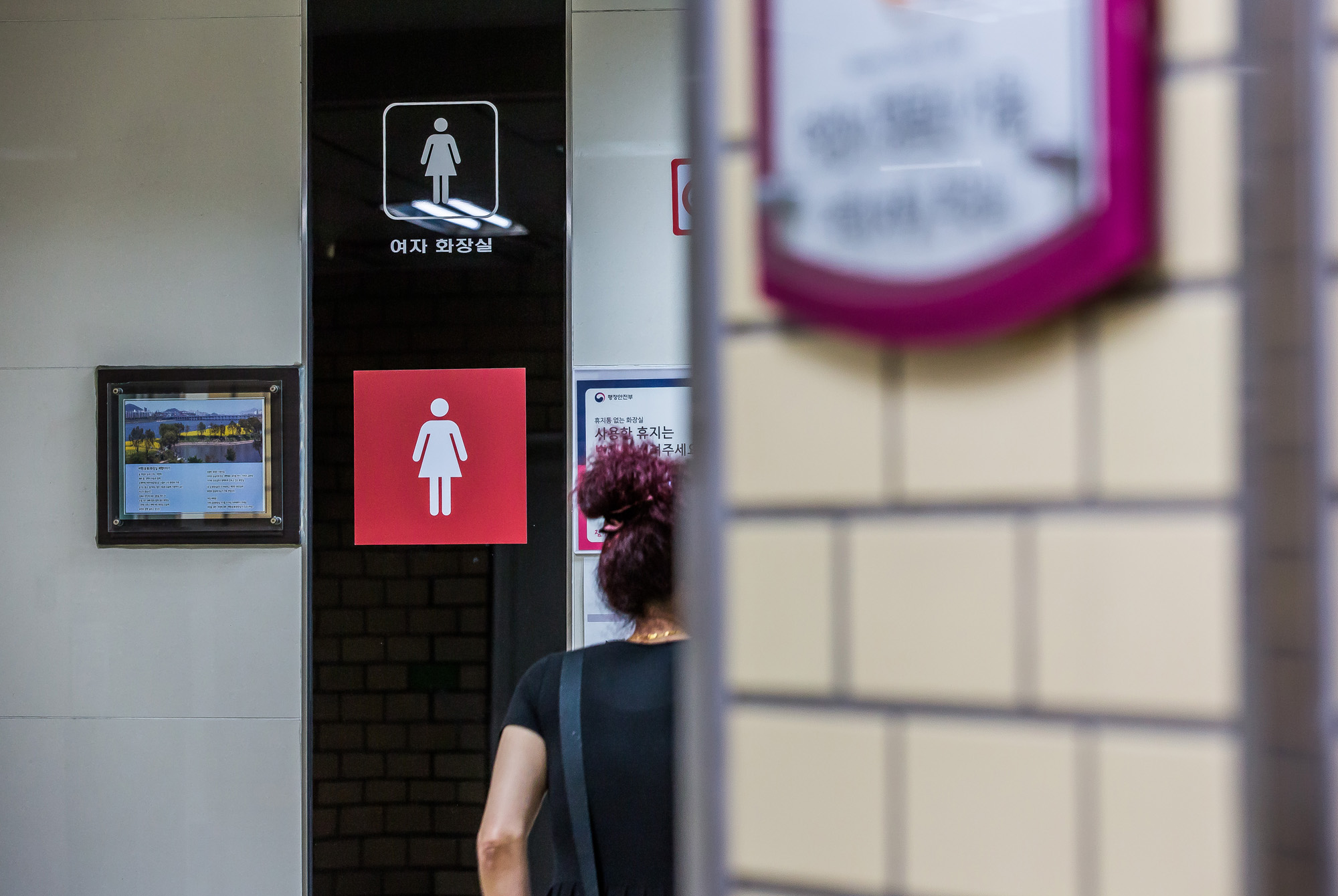 사회;사건사고;피살사건;신당역여자화장실;여성역무원피살;지하철역무원피살;신당역살인사건