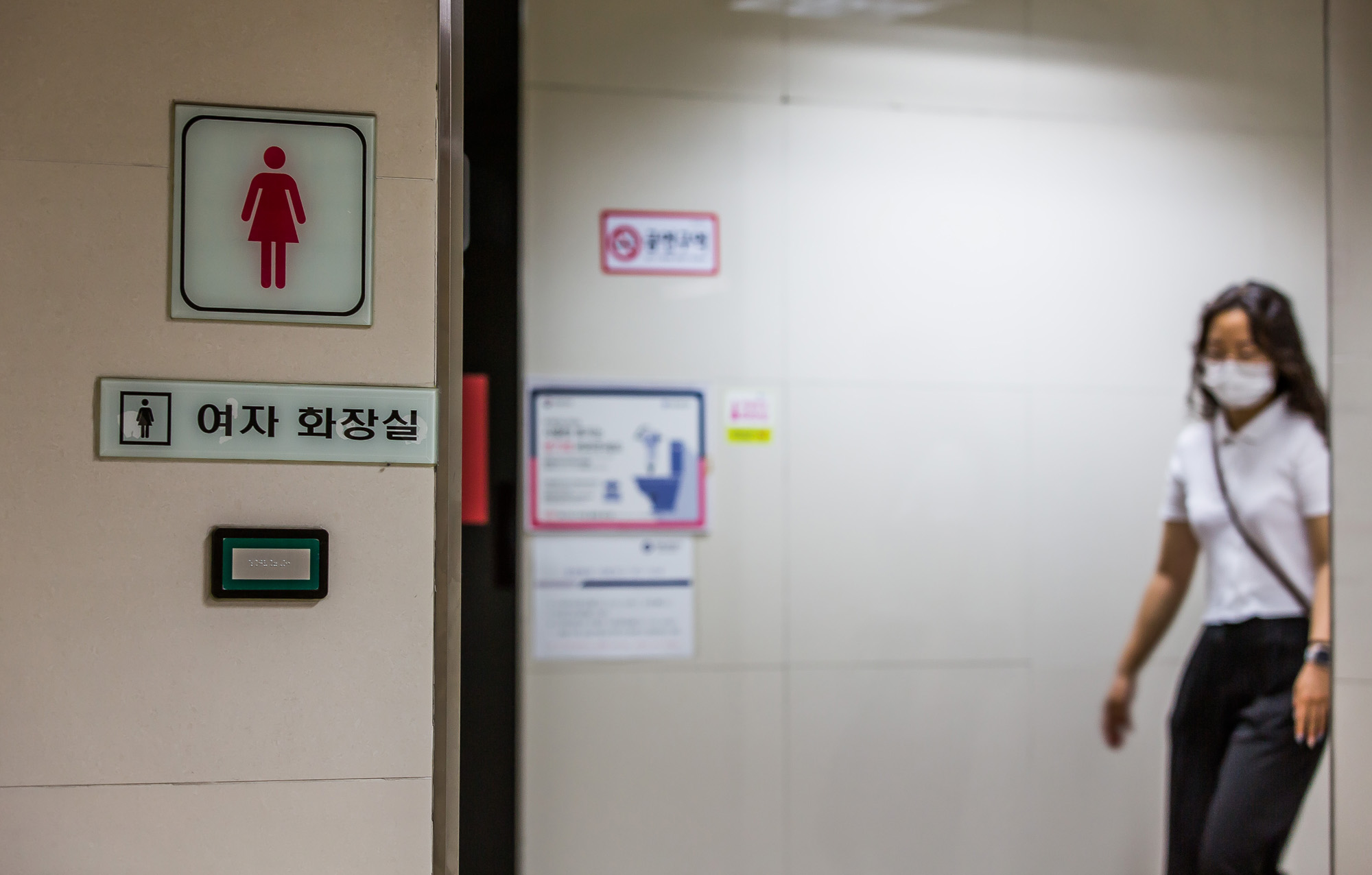사회;사건사고;피살사건;신당역여자화장실;여성역무원피살;지하철역무원피살;신당역살인사건