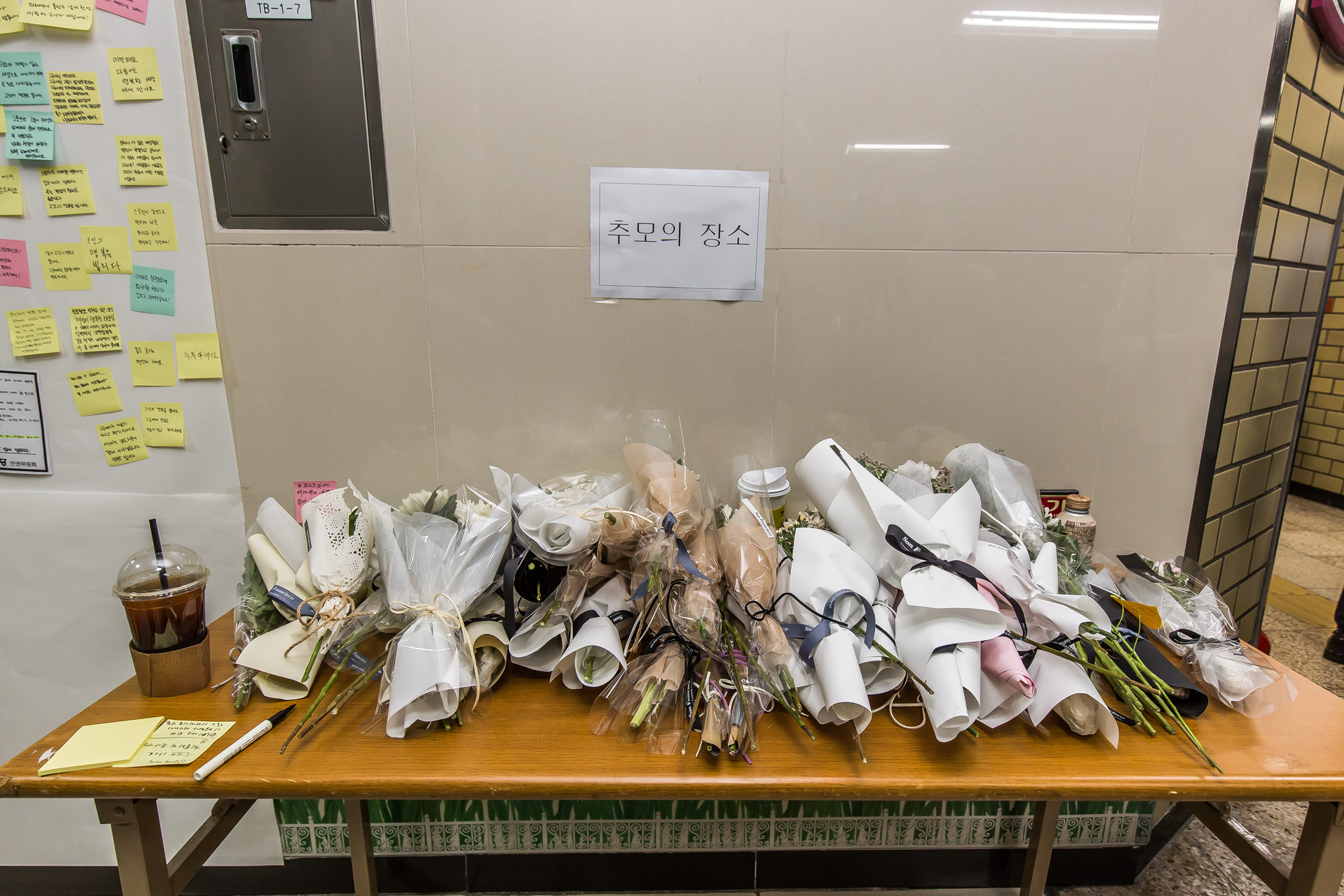 사회;사건사고;피살사건;신당역여자화장실;여성역무원피살;지하철역무원피살;신당역살인사건