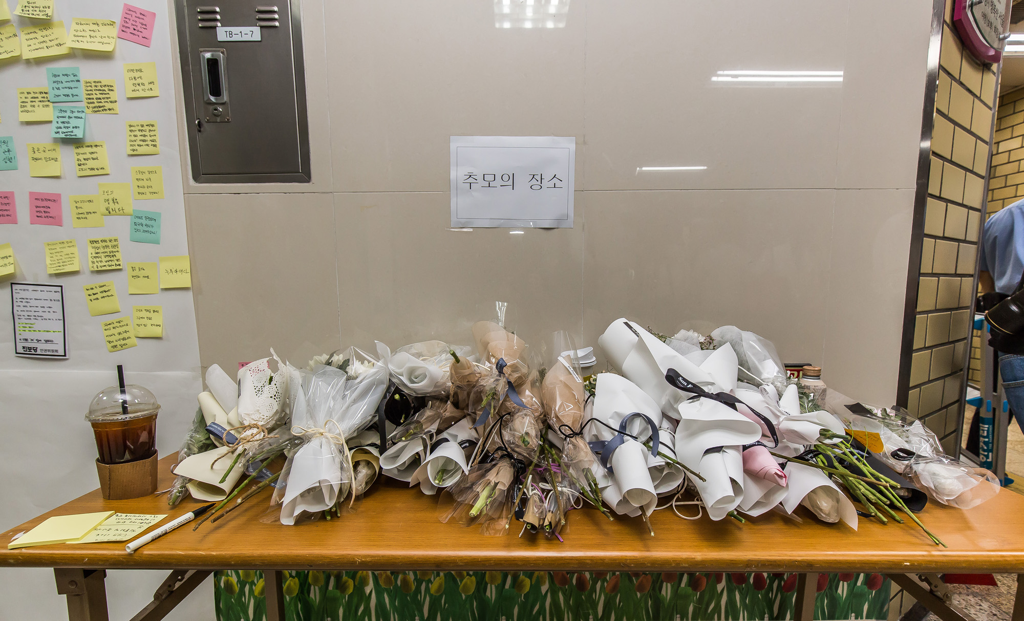 사회;사건사고;피살사건;신당역여자화장실;여성역무원피살;지하철역무원피살;신당역살인사건