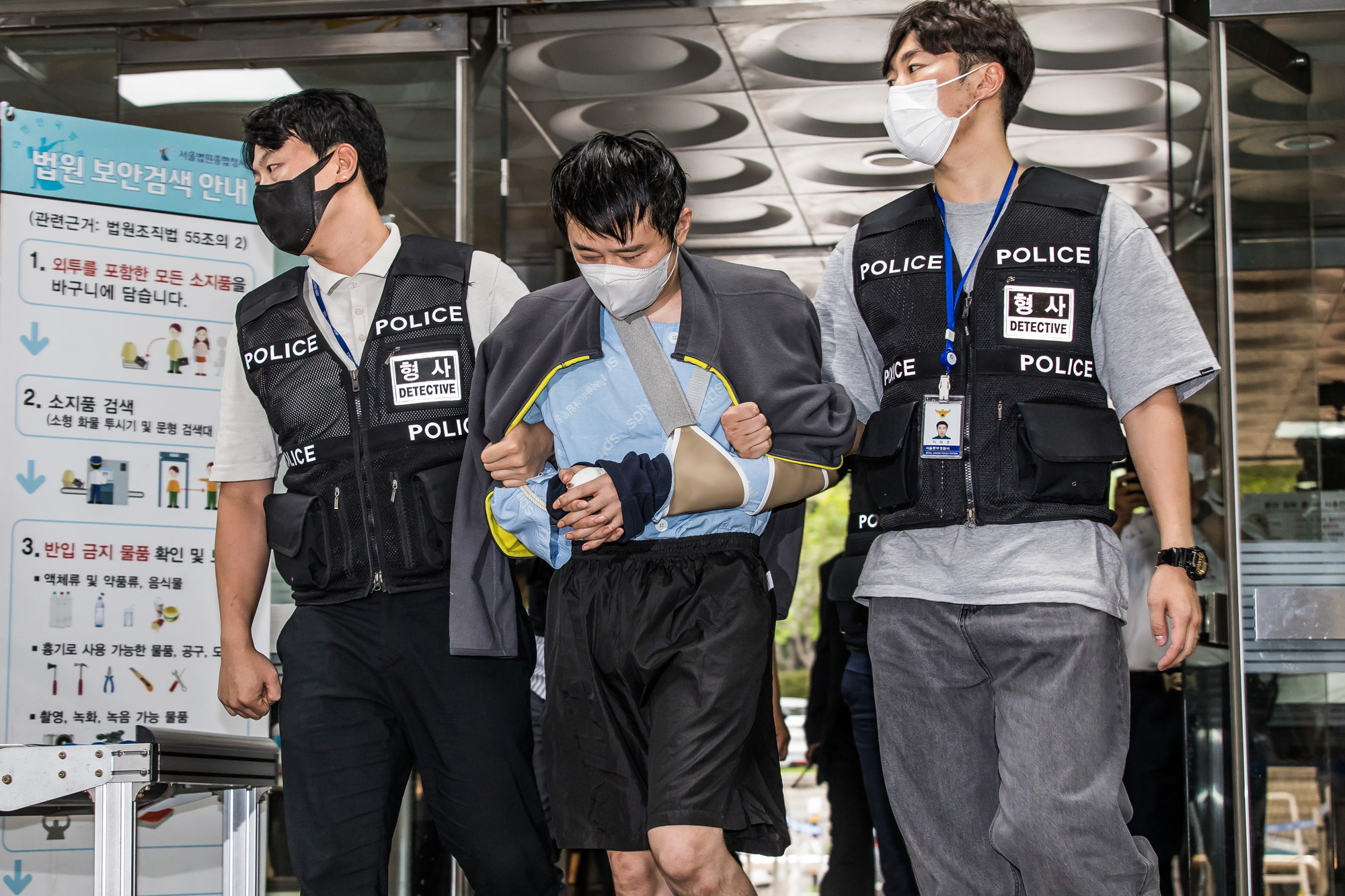 사회;사건사고;피살사건;신당역여자화장실;여성역무원피살;지하철역무원피살;신당역살인사건