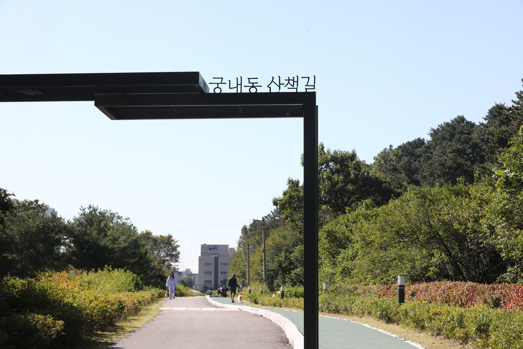 사회;궁내동산책길;김원웅;분당궁내동꽃길;궁내로7번길