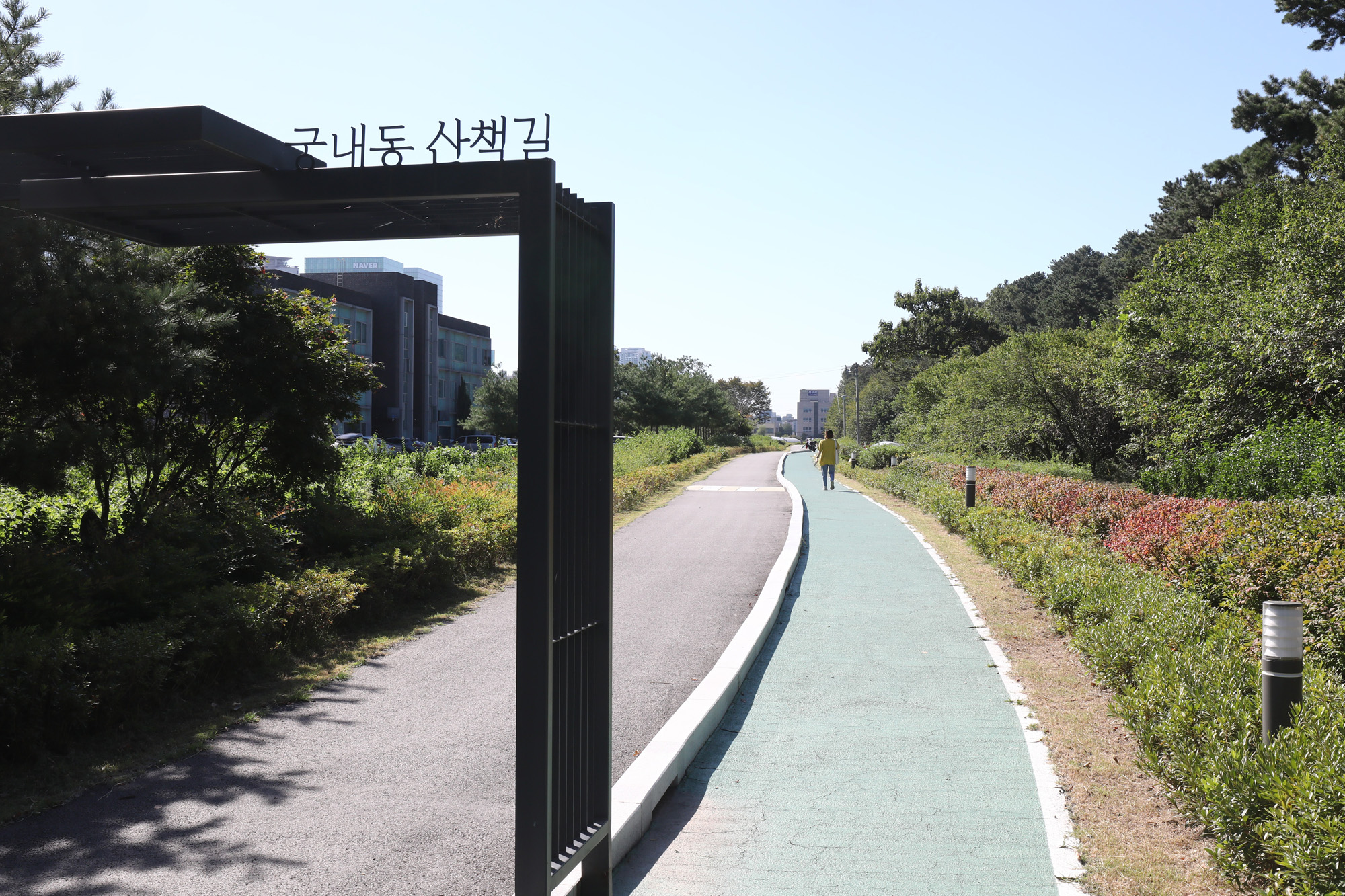 사회;궁내동산책길;김원웅;분당궁내동꽃길;궁내로7번길