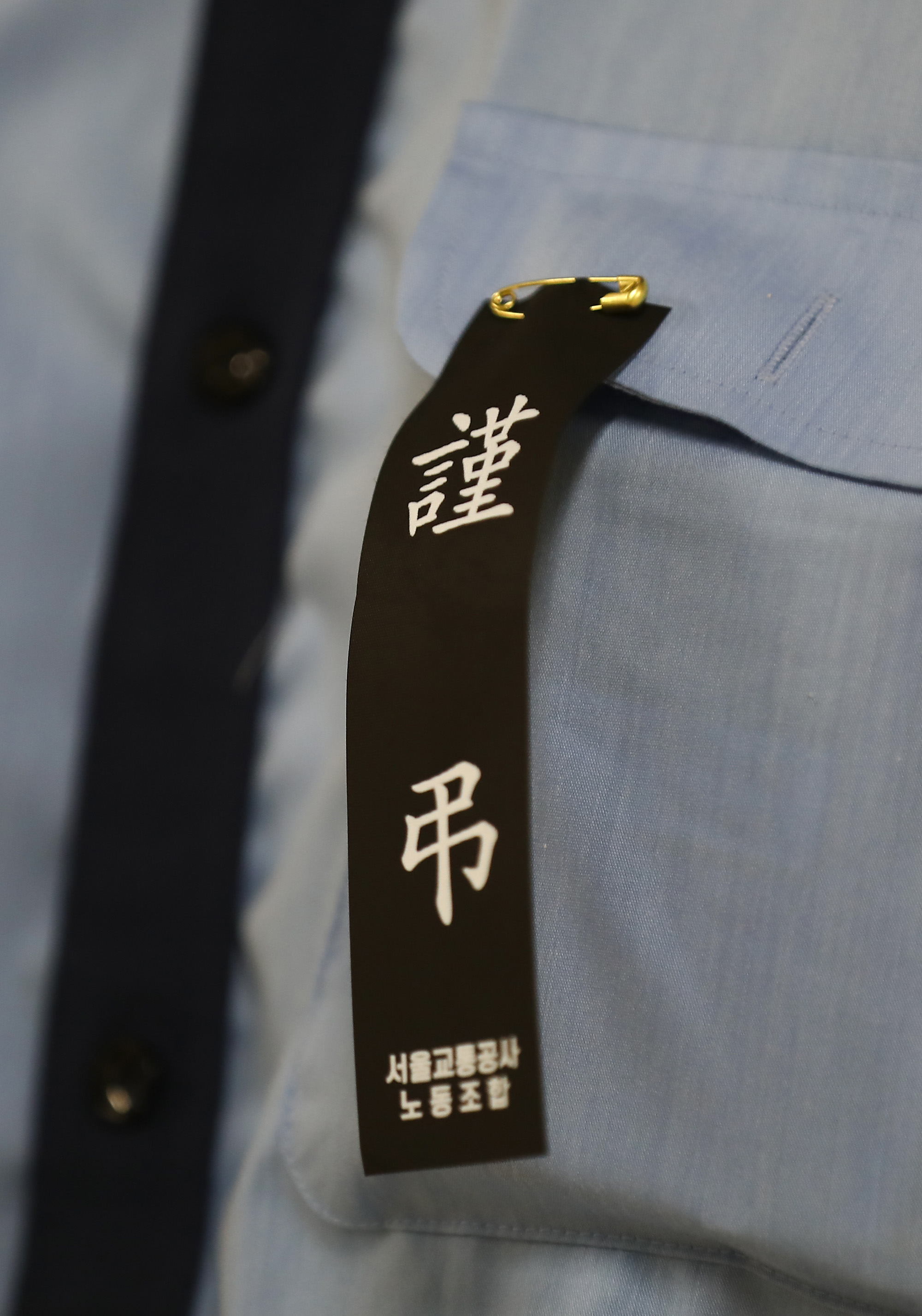 전주환;스토킹범죄;신당역;신당역살인사건;신당역여자화장실;신당역스토킹