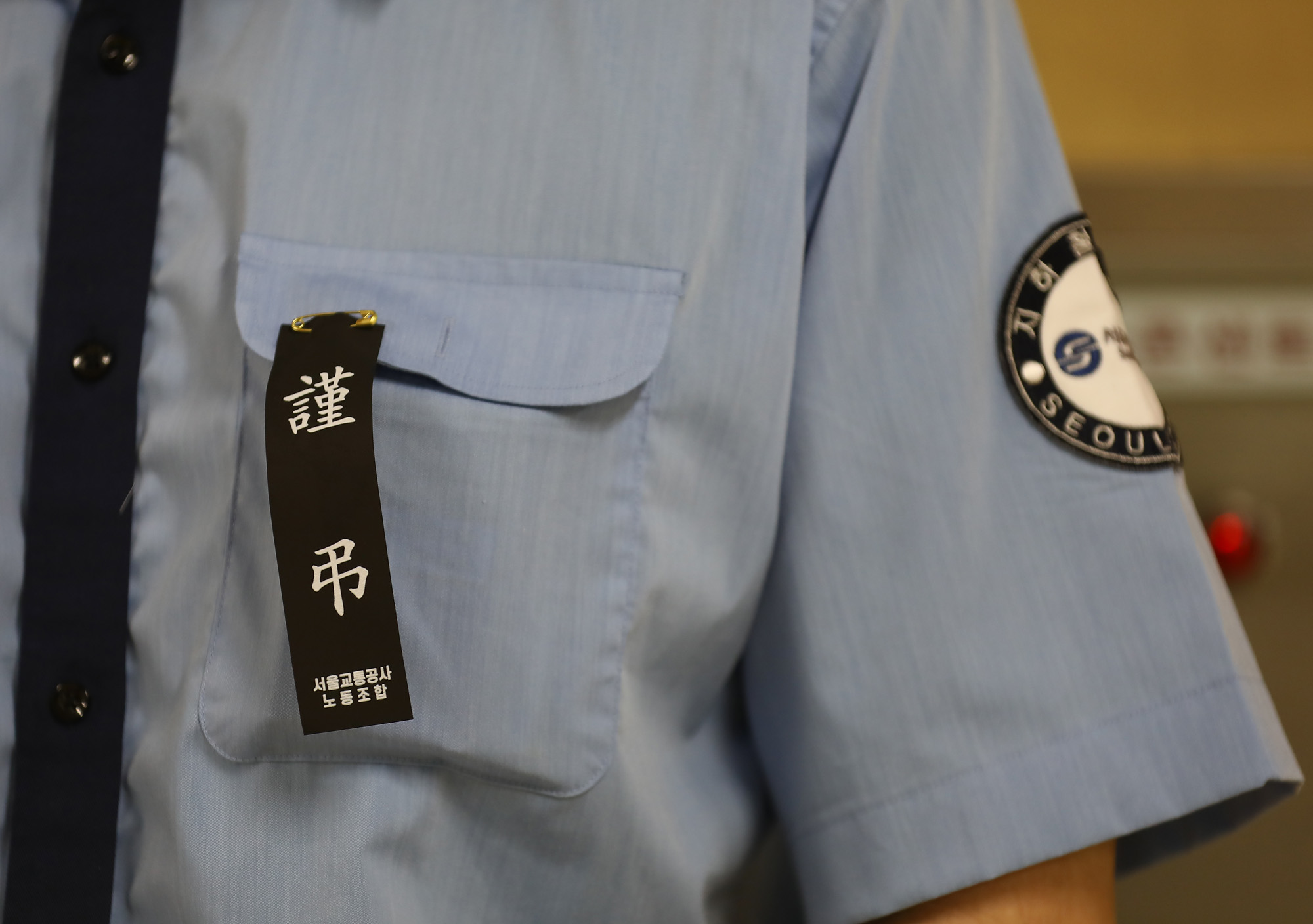 전주환;스토킹범죄;신당역;신당역살인사건;신당역여자화장실;신당역스토킹