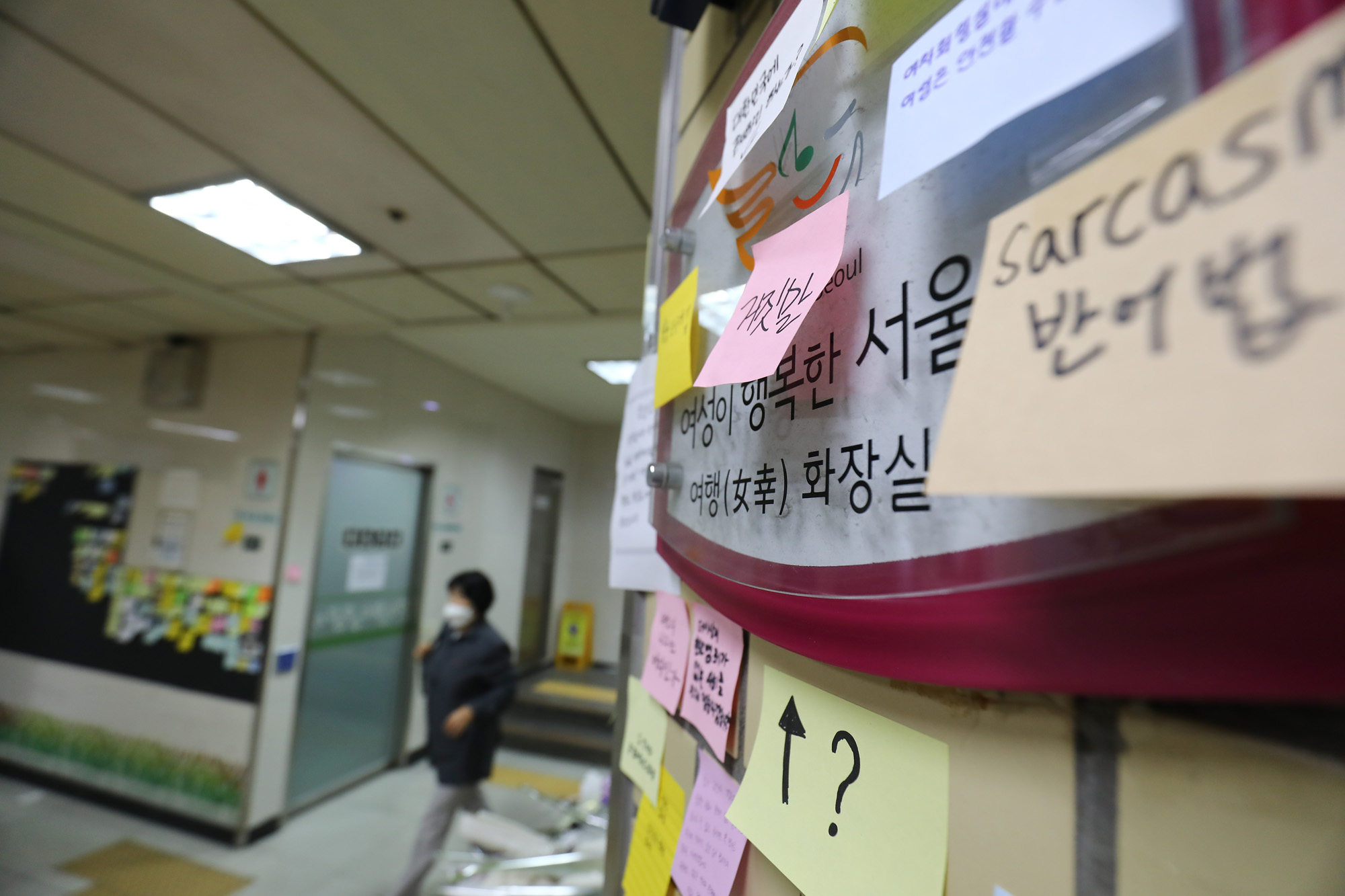 전주환;스토킹범죄;신당역;신당역살인사건;신당역여자화장실;신당역스토킹