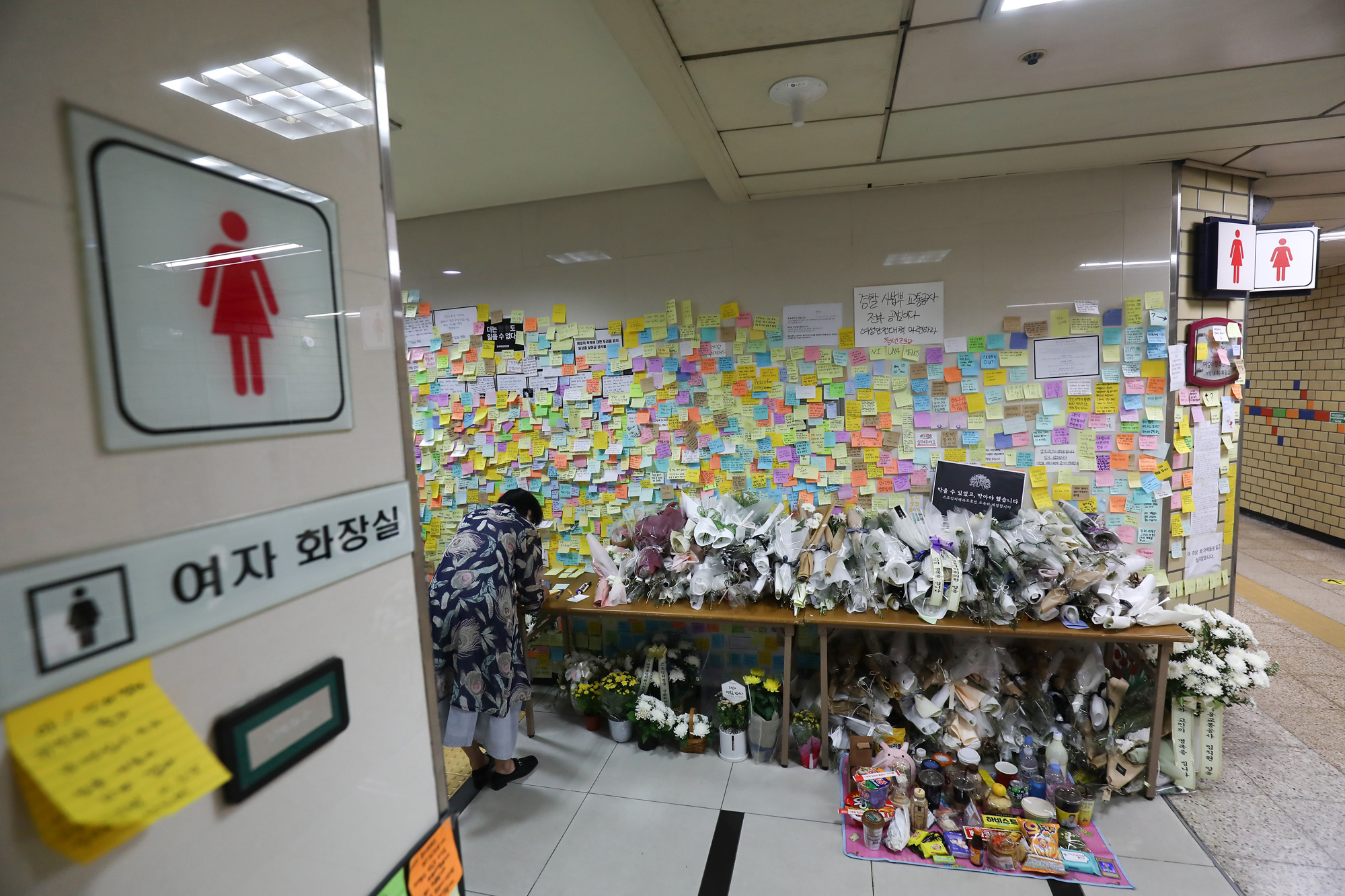 전주환;스토킹범죄;신당역;신당역살인사건;신당역여자화장실;신당역스토킹