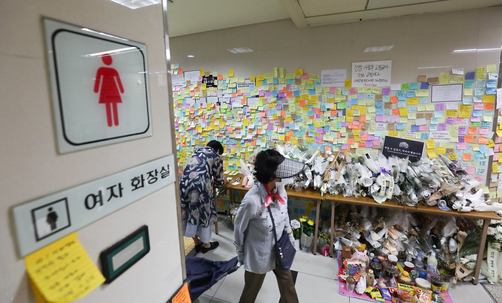 전주환;스토킹범죄;신당역;신당역살인사건;신당역여자화장실;신당역스토킹