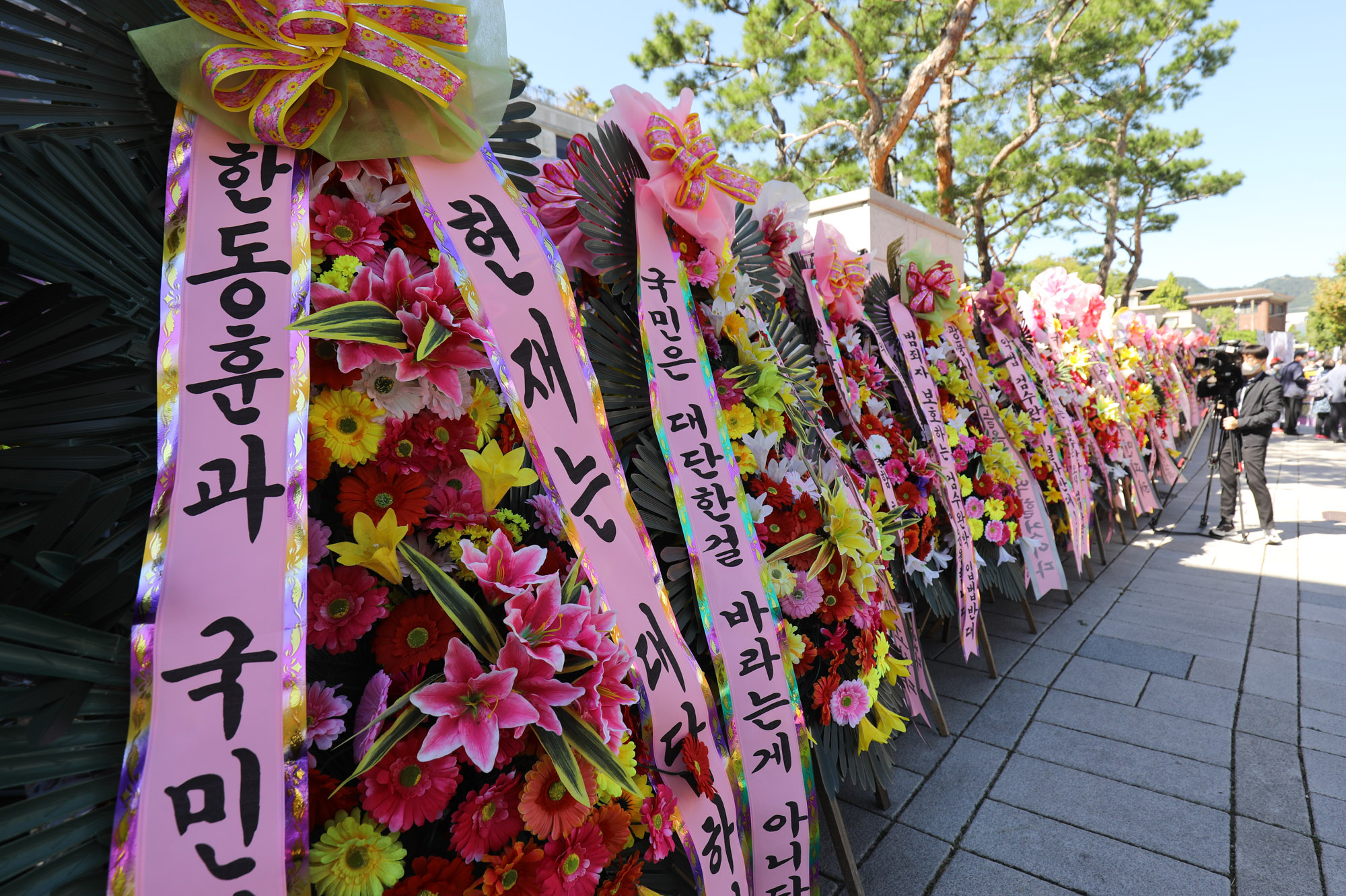 헌법재판소;검구완박;권한쟁의심판;헌재;헌재화환