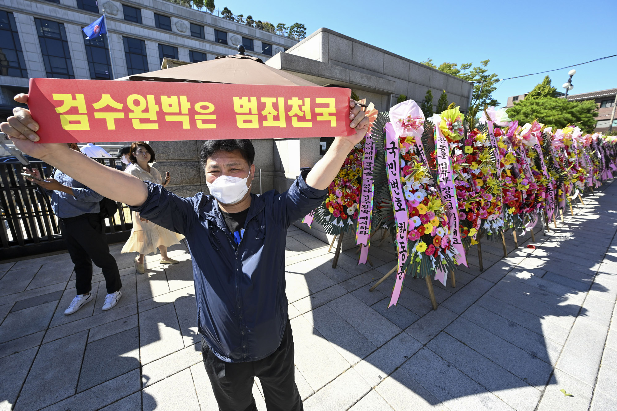 헌법재판소;헌재;검수완박;권한쟁의심판;헌재한동훈