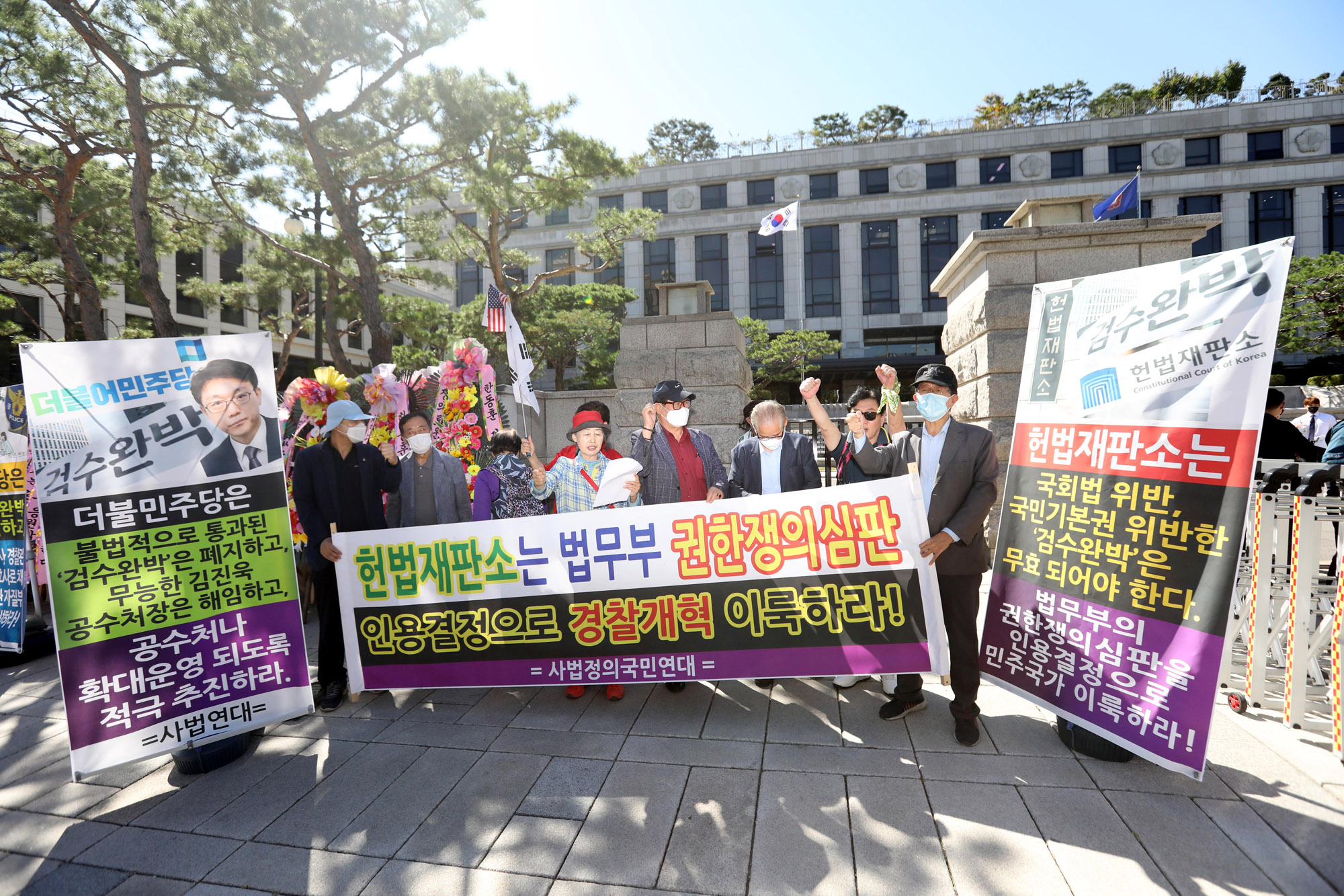 헌법재판소;헌재;검수완박;권한쟁의심판;헌재한동훈