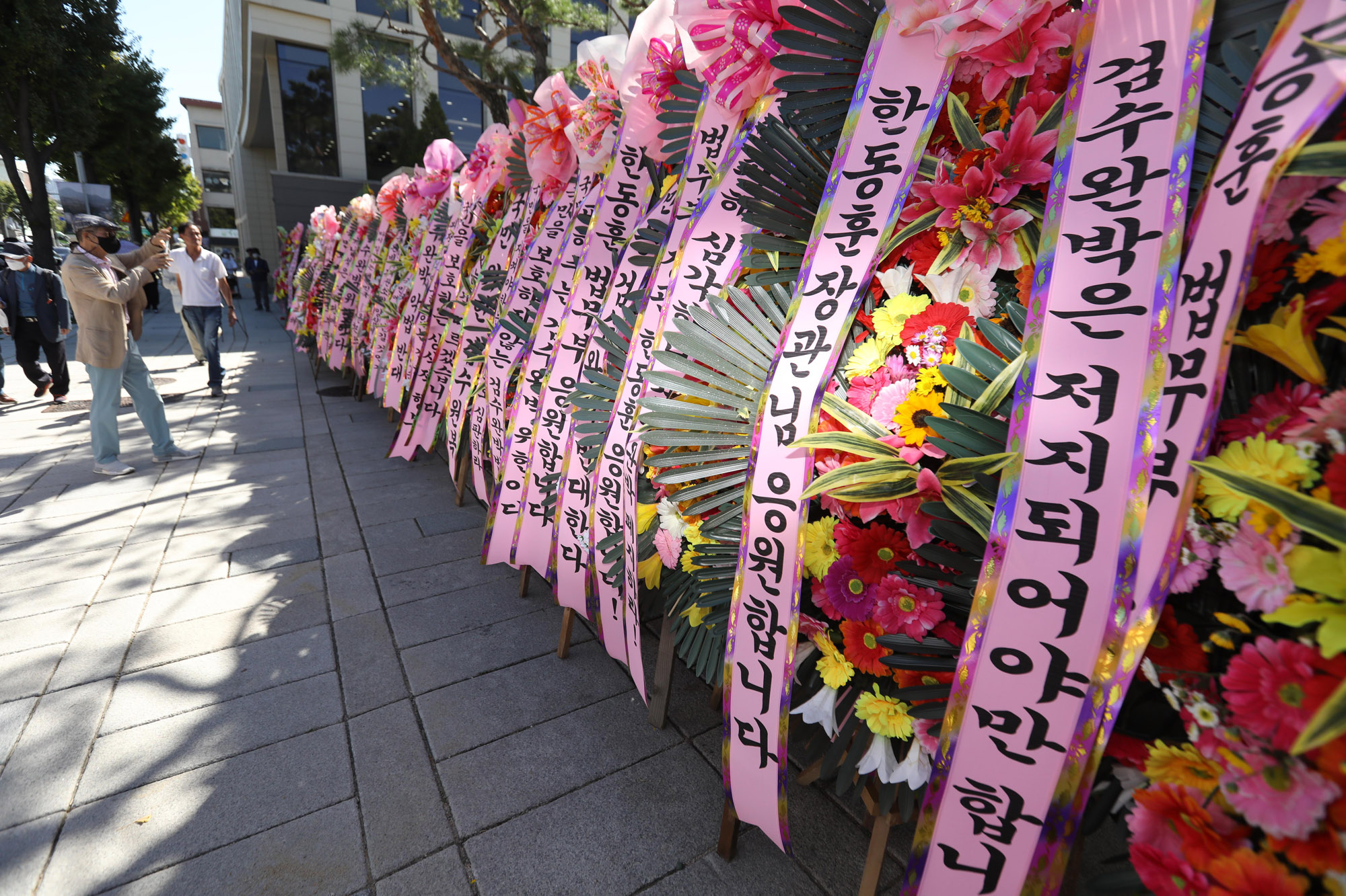 헌법재판소;헌재;검수완박;권한쟁의심판;헌재한동훈