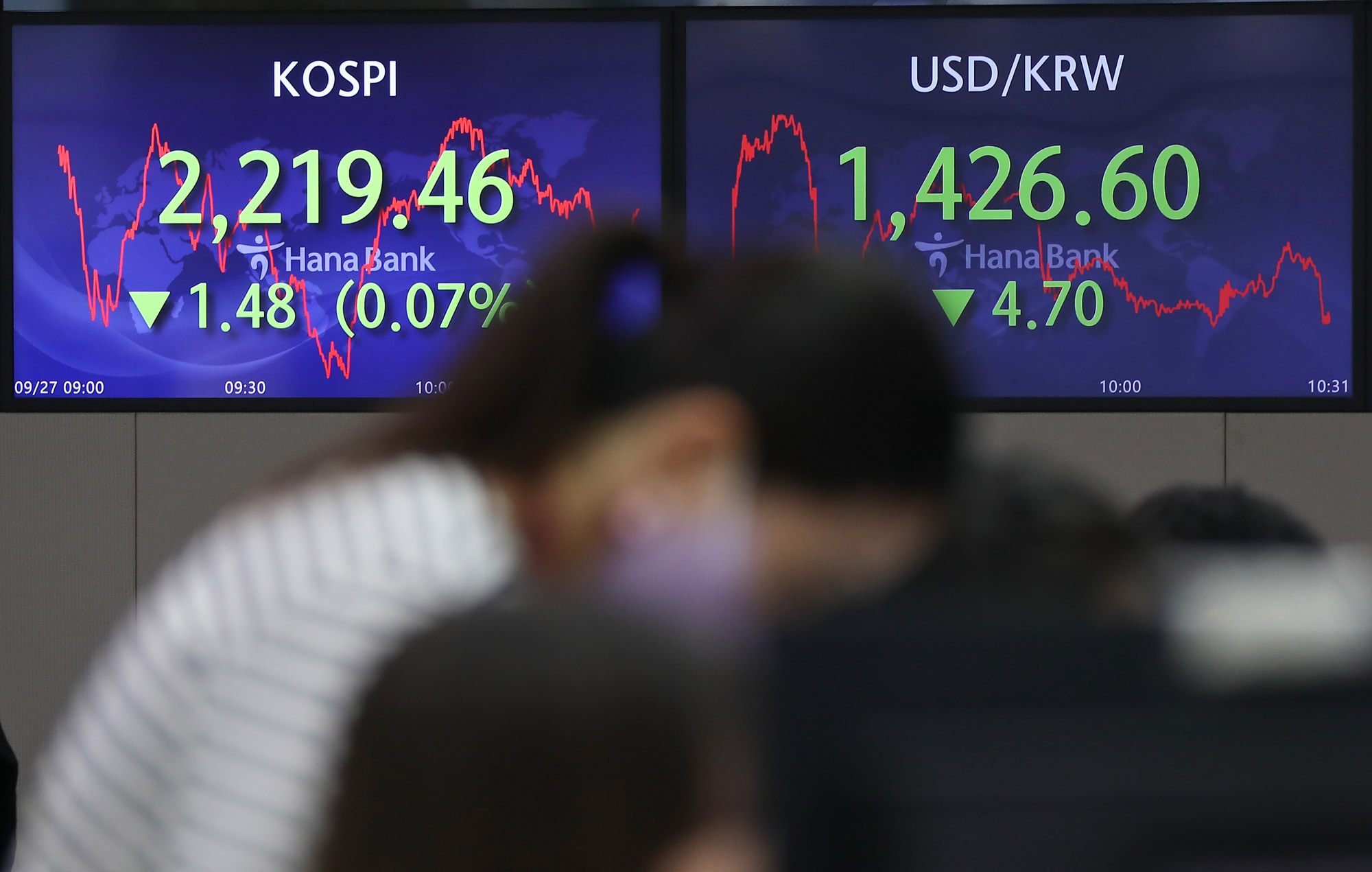 환율;고환율;원달러환율;딜링룸