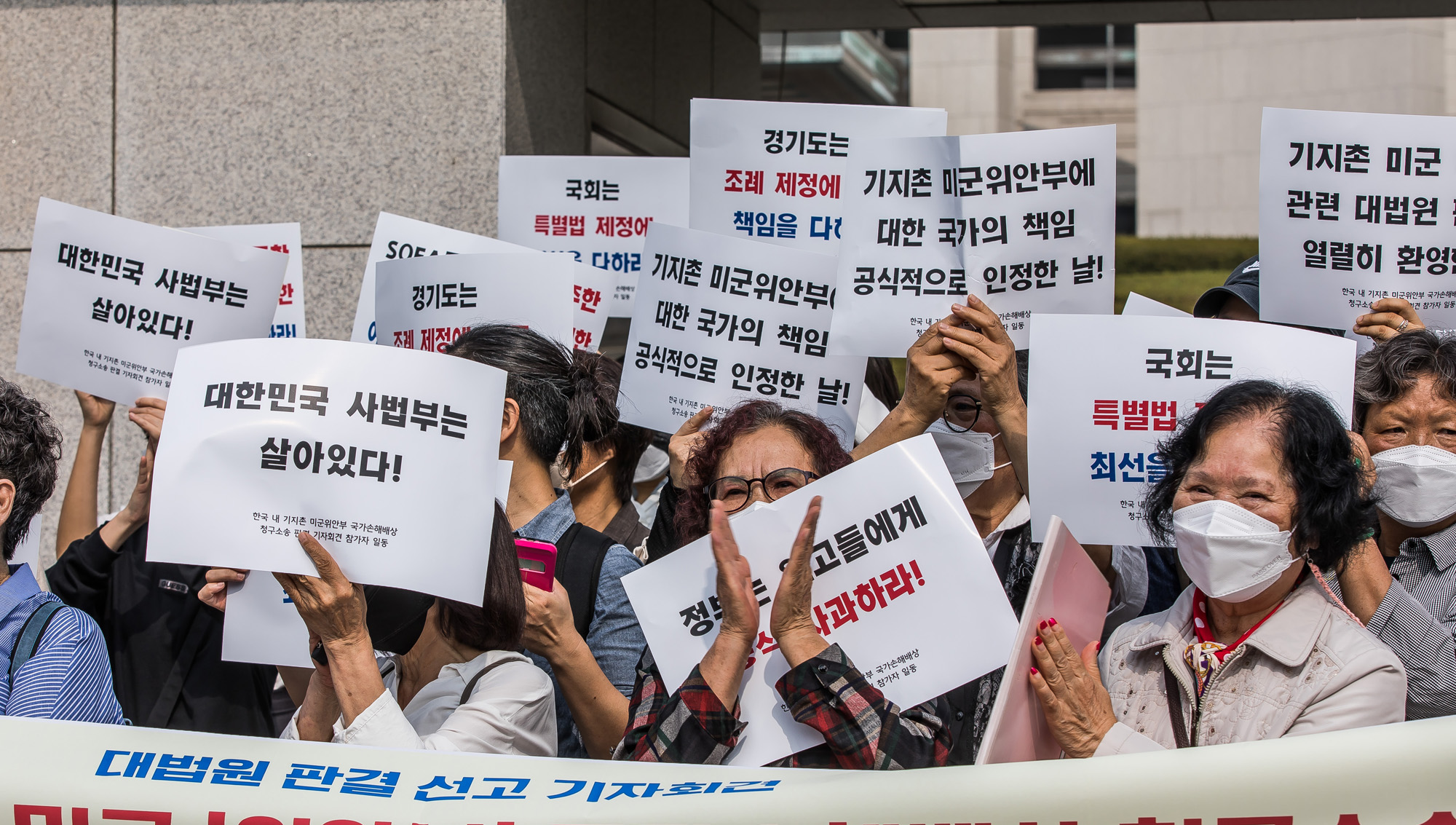 사회;역사;사건사고;미군위안부;미군기지촌;기지촌위안부국가손해배상청구소송;주한미군기지촌
