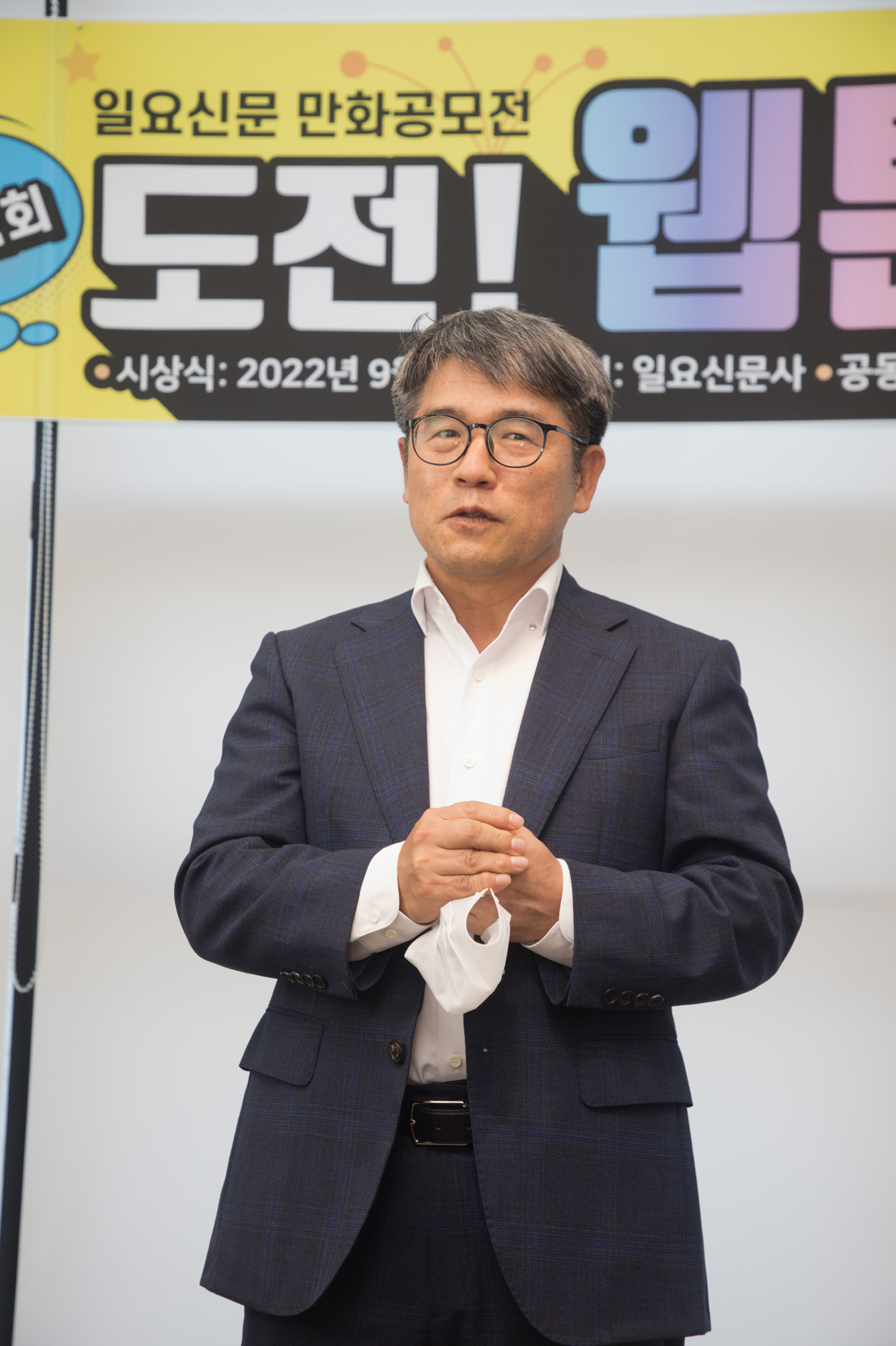 사내행사;일요신문;만화공모전;시상식