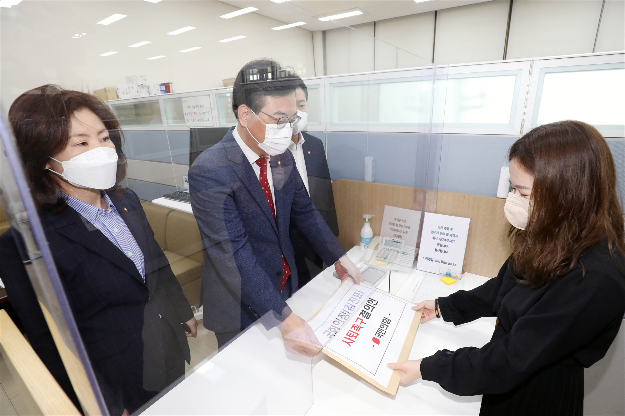 정치;정당;국민의힘;국회의장;사퇴촉구;결의안