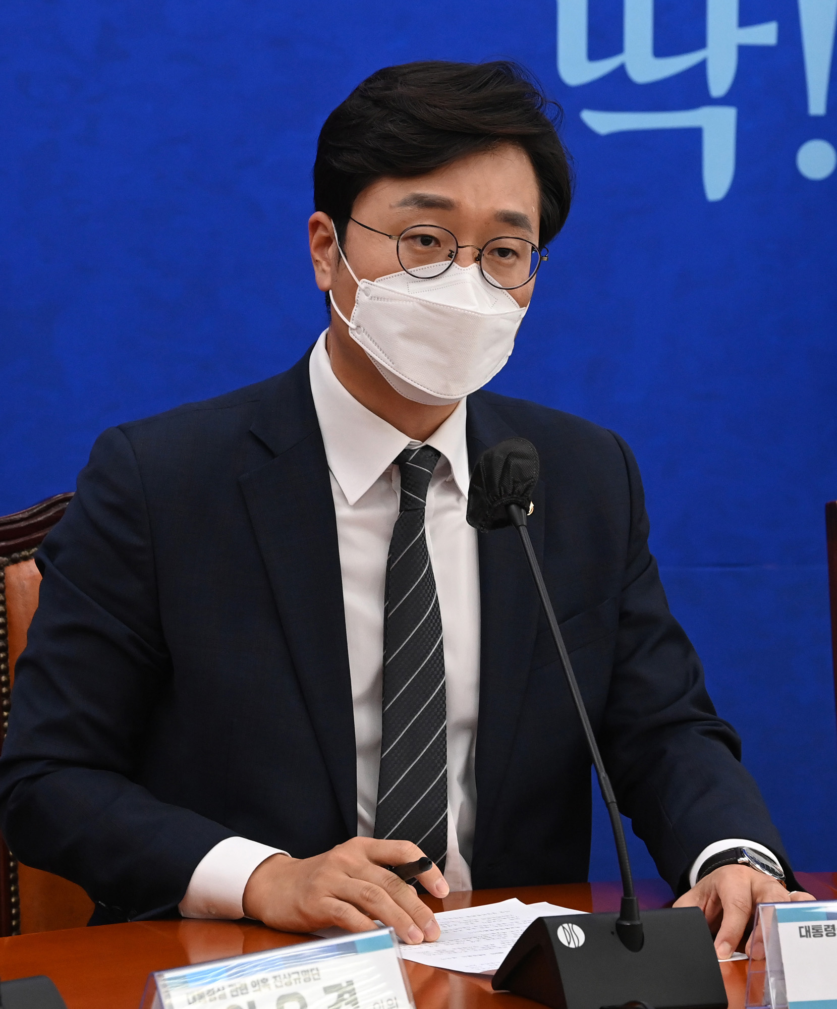 정치;정당;더불어민주당;대통령실;진상규명