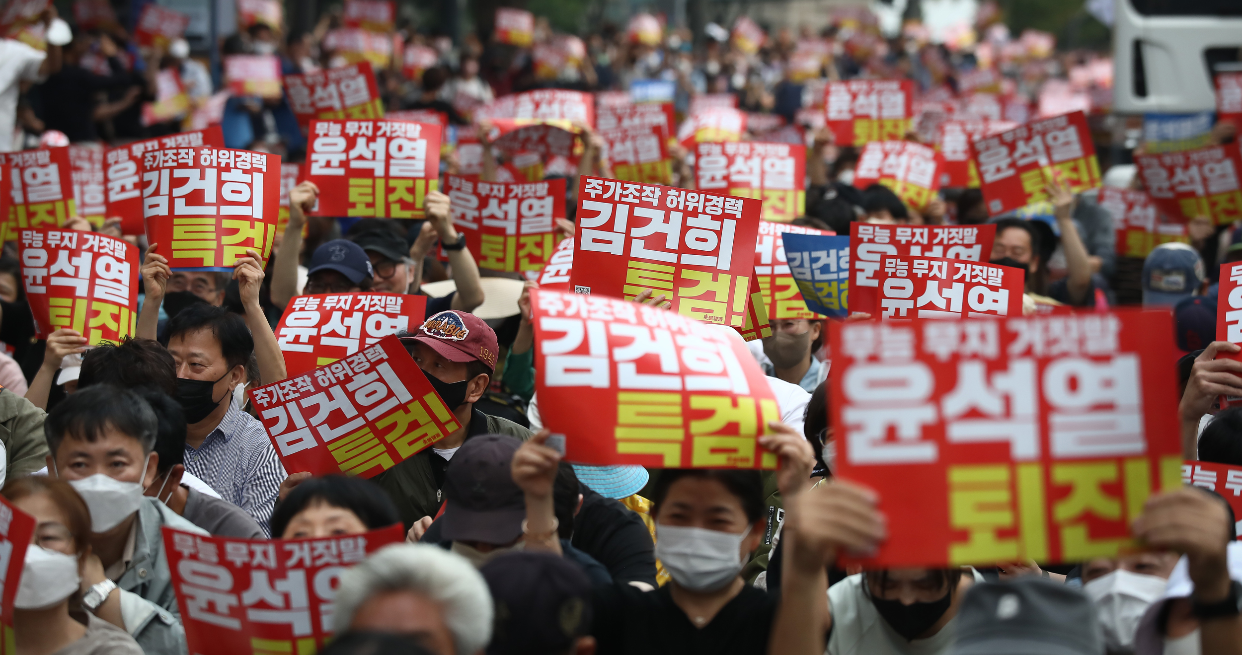 촛불대행진 김건희 윤석열 특검 퇴진