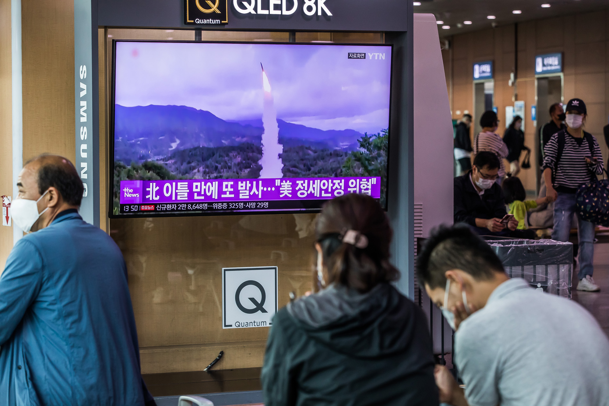 국제;사회;북한;북한도발;북한탄도미사일도발;북한탄도미사일발사;서울역대합실