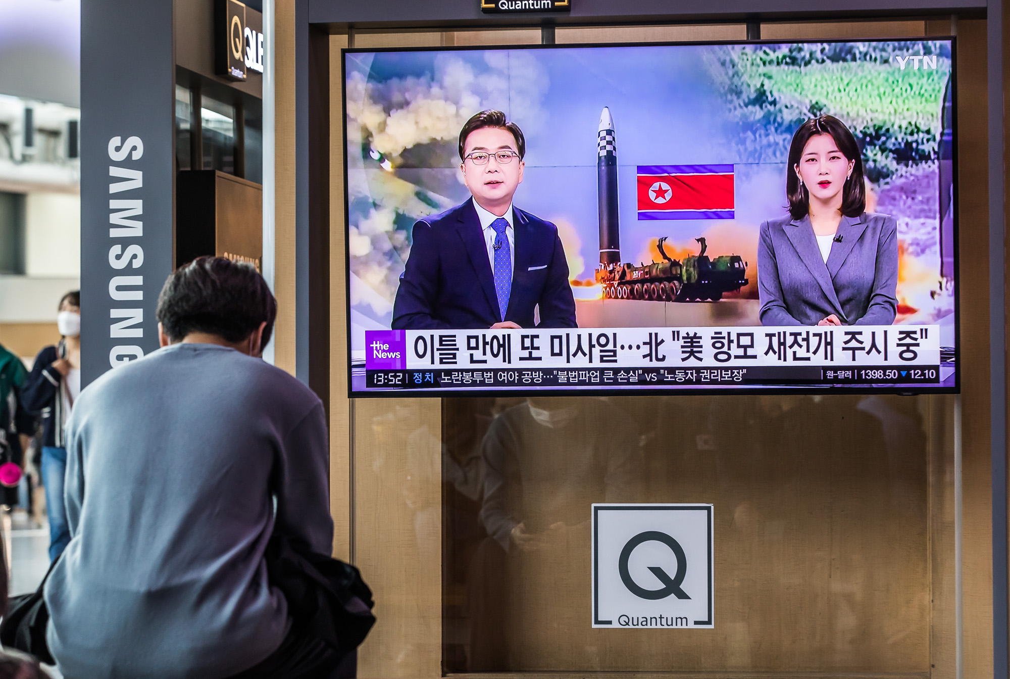 국제;사회;북한;북한도발;북한탄도미사일도발;북한탄도미사일발사;서울역대합실