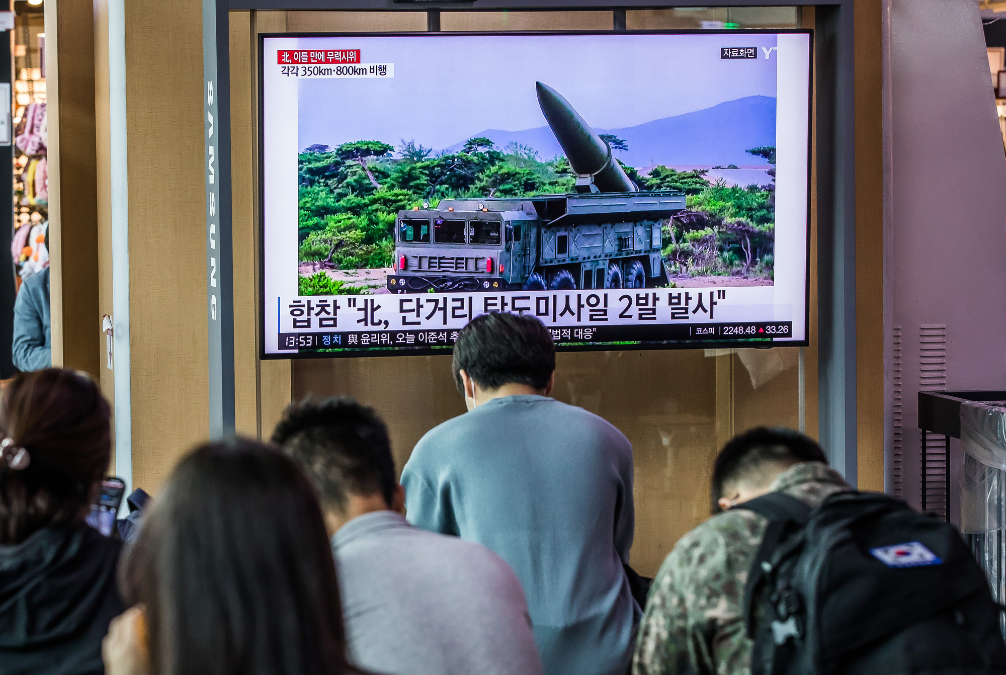 국제;사회;북한;북한도발;북한탄도미사일도발;북한탄도미사일발사;서울역대합실