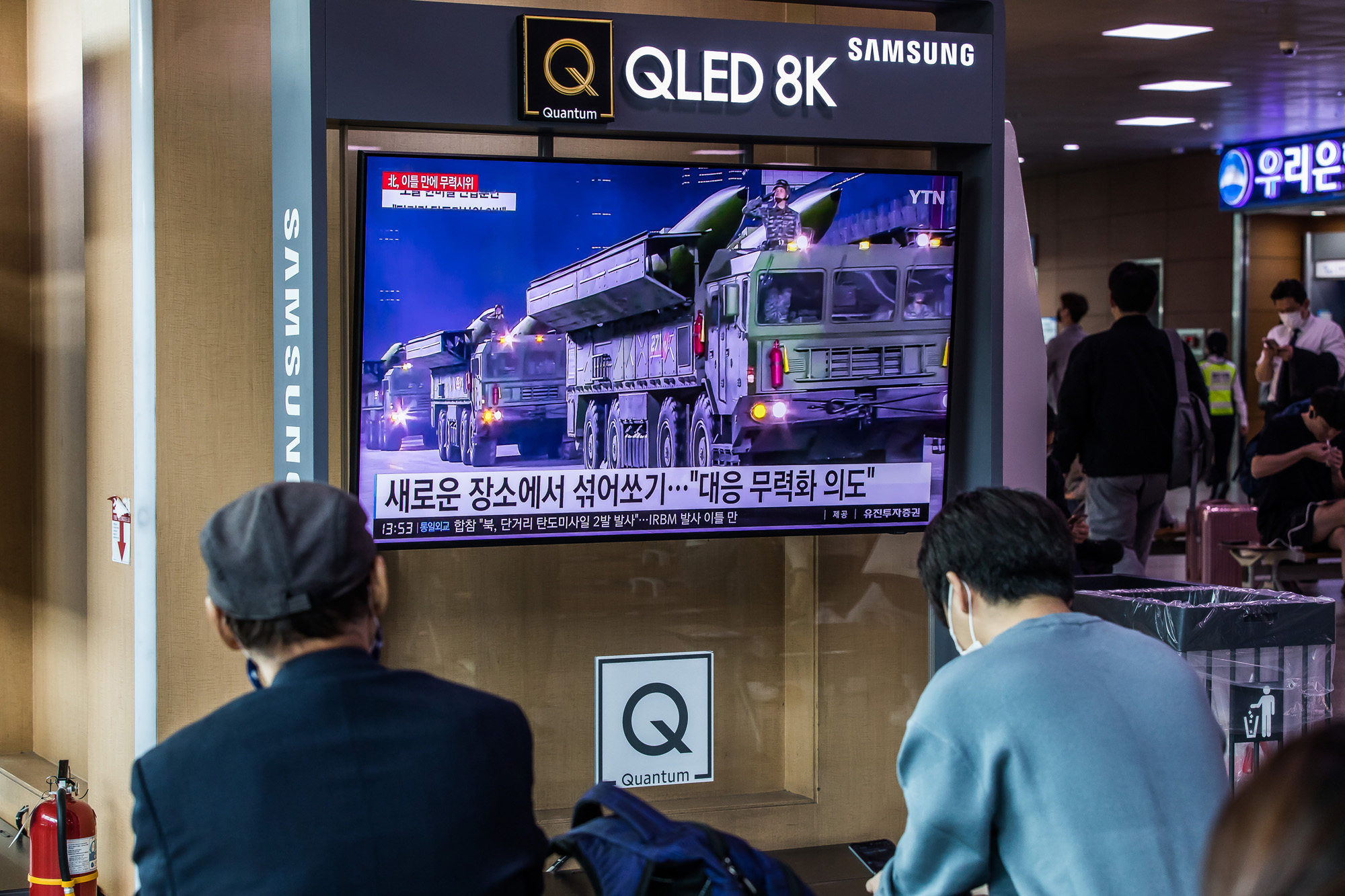 국제;사회;북한;북한도발;북한탄도미사일도발;북한탄도미사일발사;서울역대합실