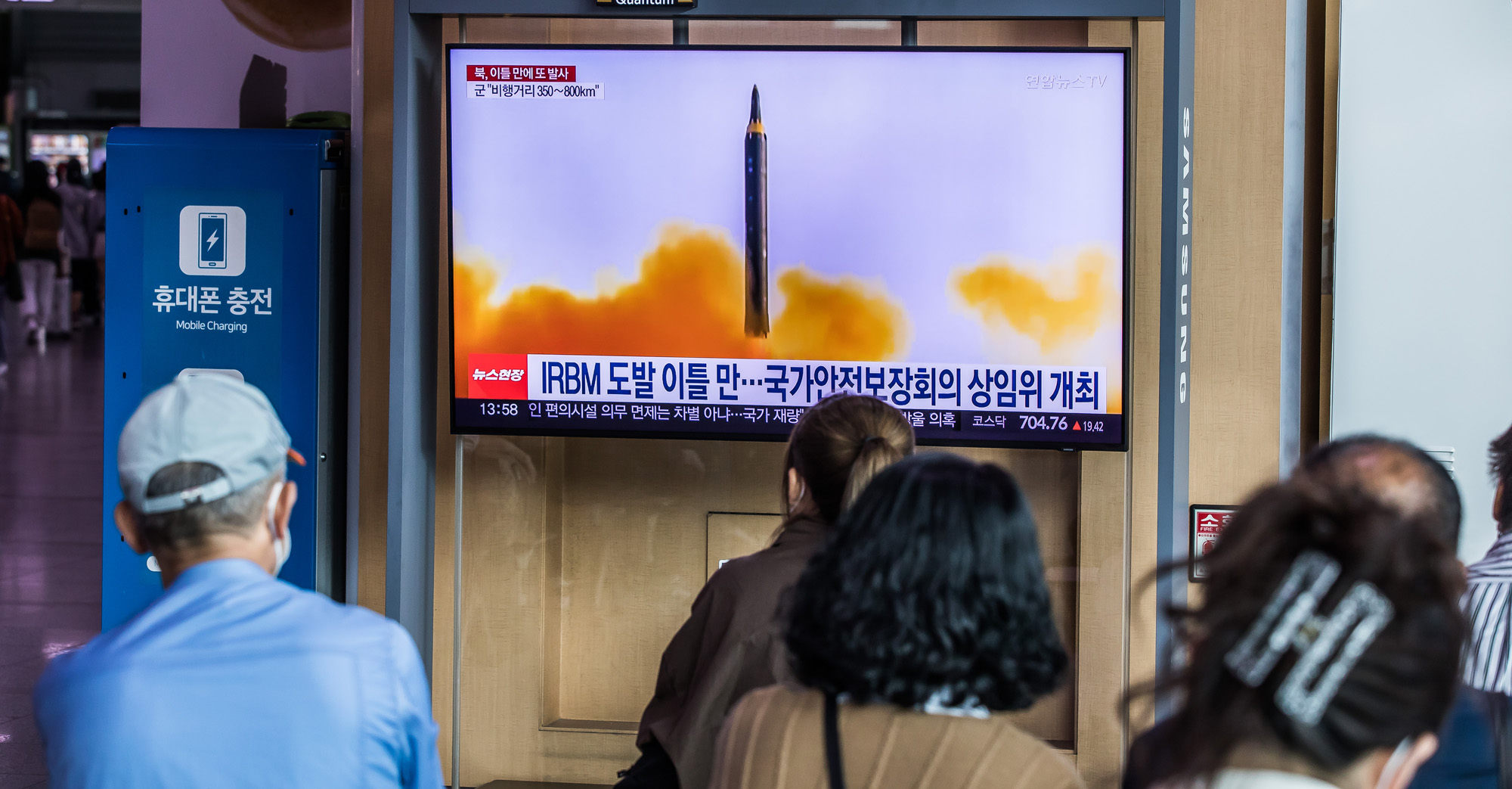 국제;사회;북한;북한도발;북한탄도미사일도발;북한탄도미사일발사;서울역대합실