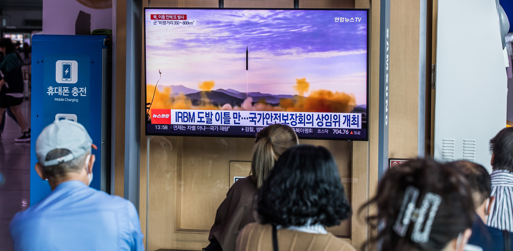 국제;사회;북한;북한도발;북한탄도미사일도발;북한탄도미사일발사;서울역대합실