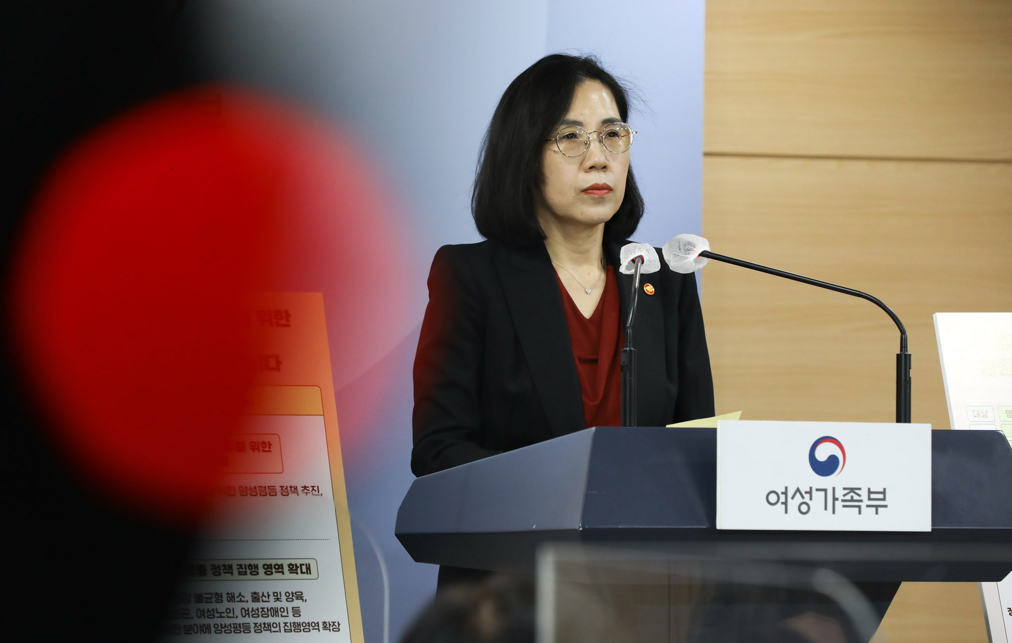 정부청사;여성가족부;김현숙장관;여가부폐지;여성가족부폐지;여가부조직개편안;김현숙조직개편안