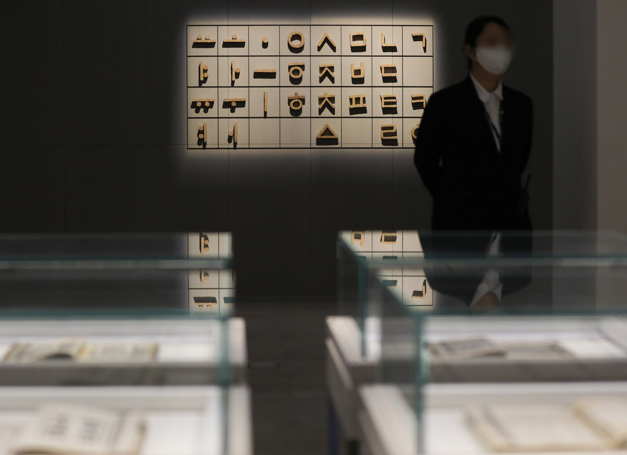 한글날;국립한글박물관